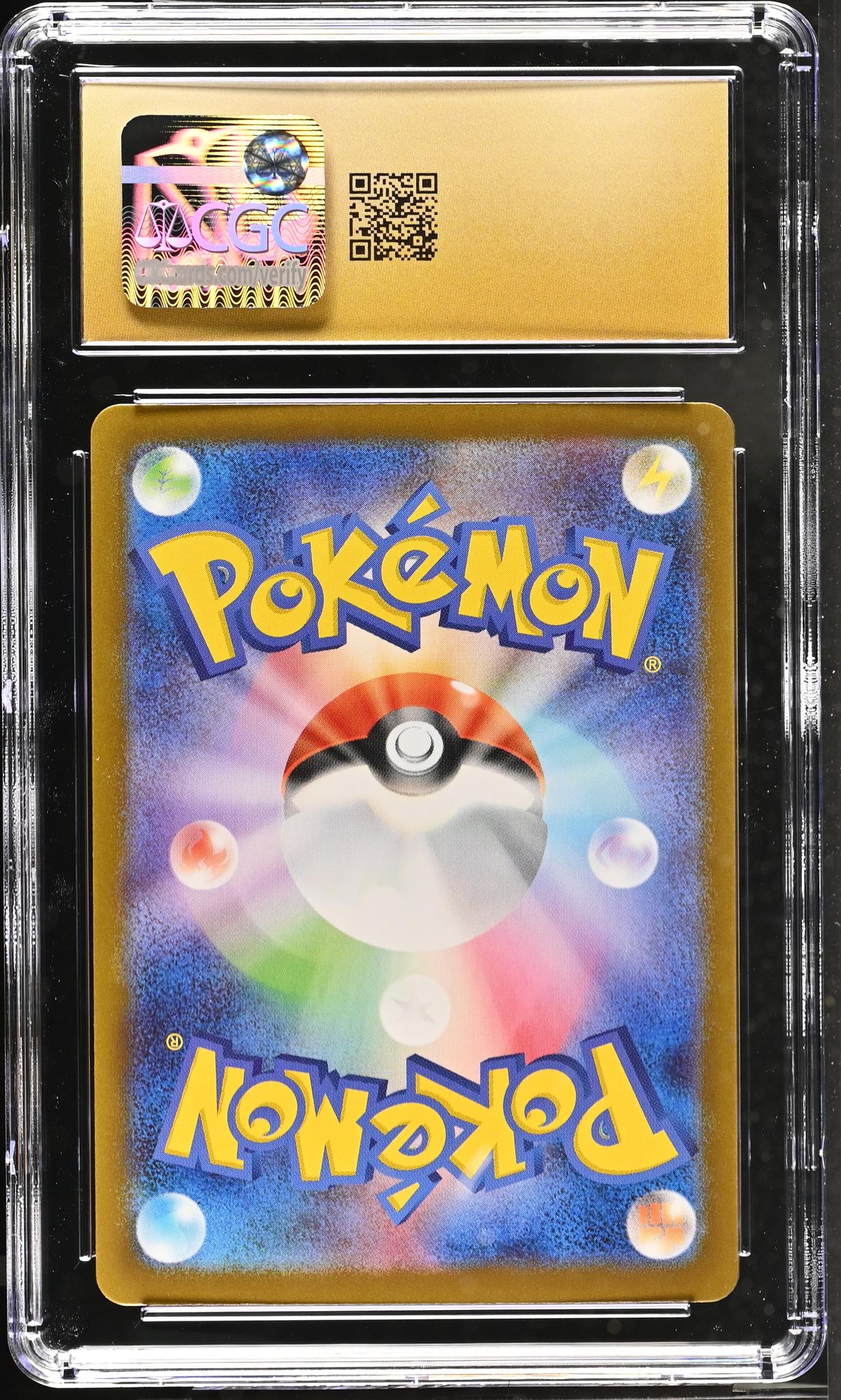 2025 #069/063 Marshadow Mega Brave CGC 10