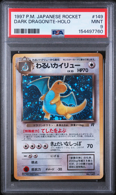 Pokémon Japanese Rocket Dark Dragonite Holo #149 PSA 9