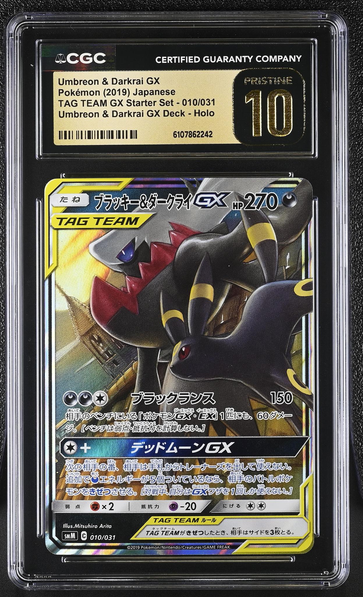 2019 TAG TEAM GX Starter Set # Umbreon & Darkrai GX Umbreon & Darkrai GX Deck - Holo CGC 10