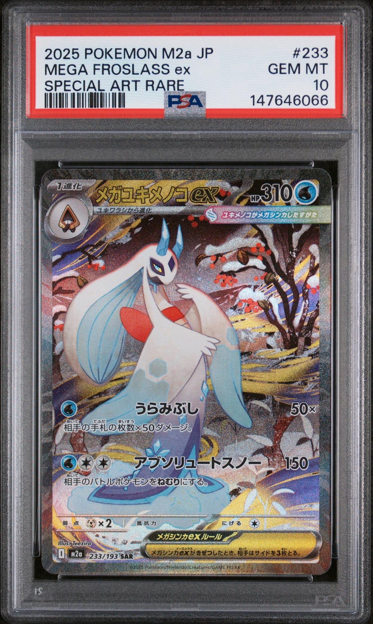 2025 Pokemon Mega Dream Ex Japanese Special Art Rare Mega Froslass Ex #233 /193 PSA 10