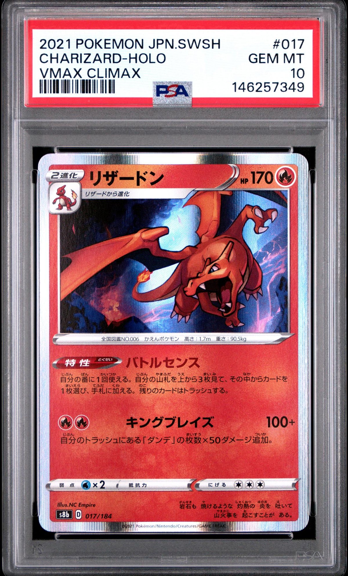 2021 Pokemon Sword and Shield Vmax Climax Japanese Holo Charizard #017 PSA 10