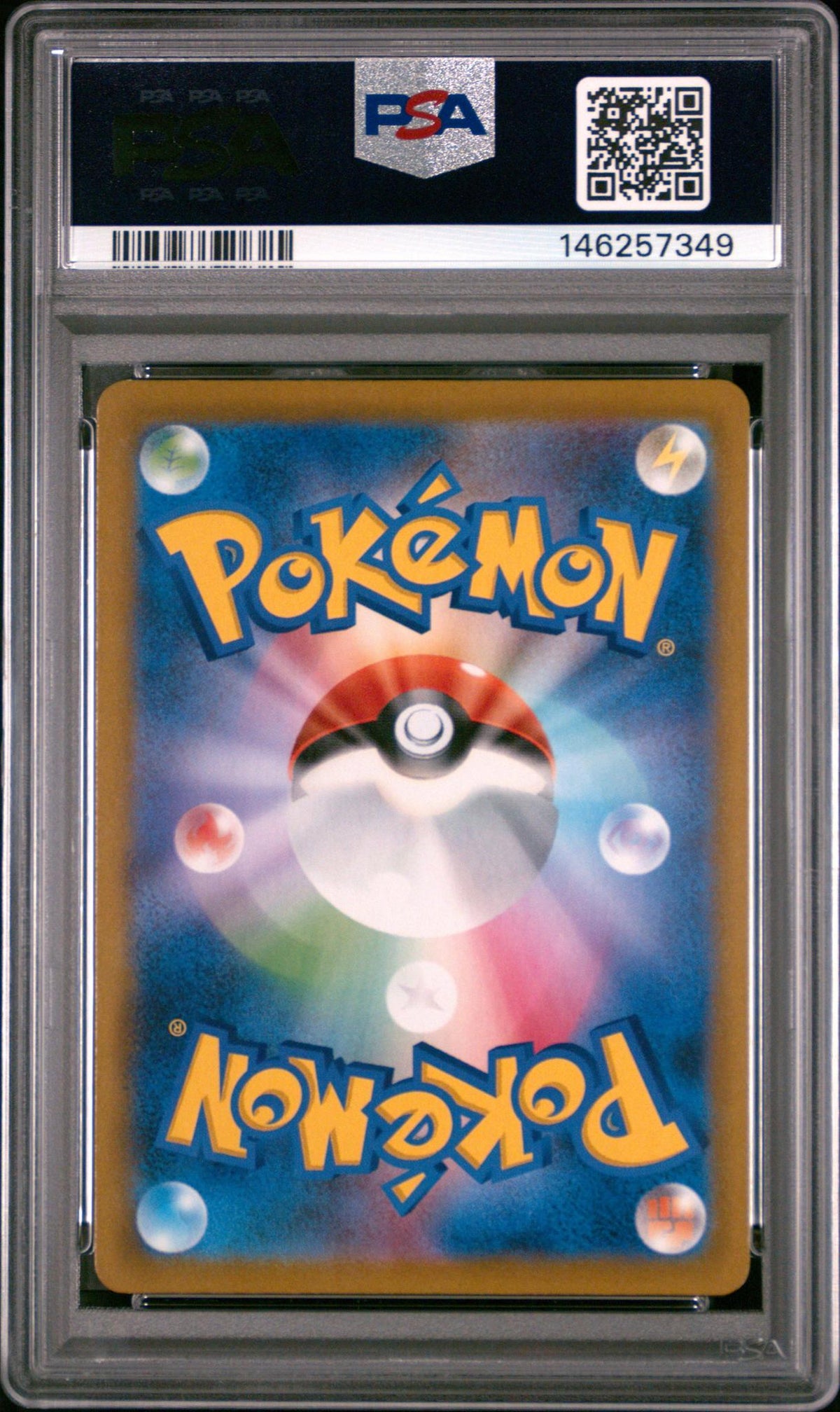 2021 Pokemon Sword and Shield Vmax Climax Japanese Holo Charizard #017 PSA 10
