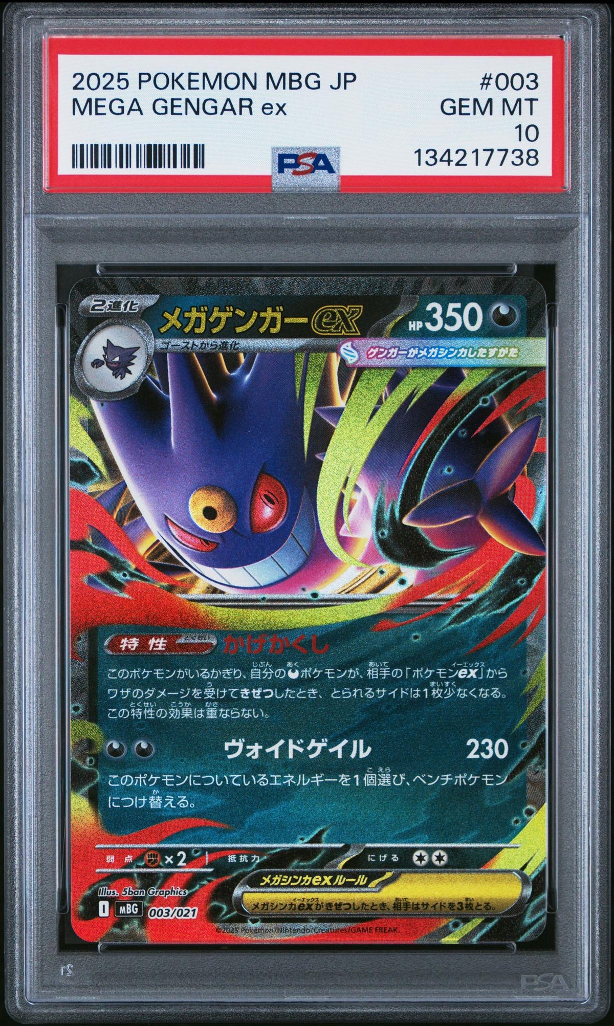 2025 Pokemon Mega Starter Set Japanese Mega Gengar Ex #003 PSA 10