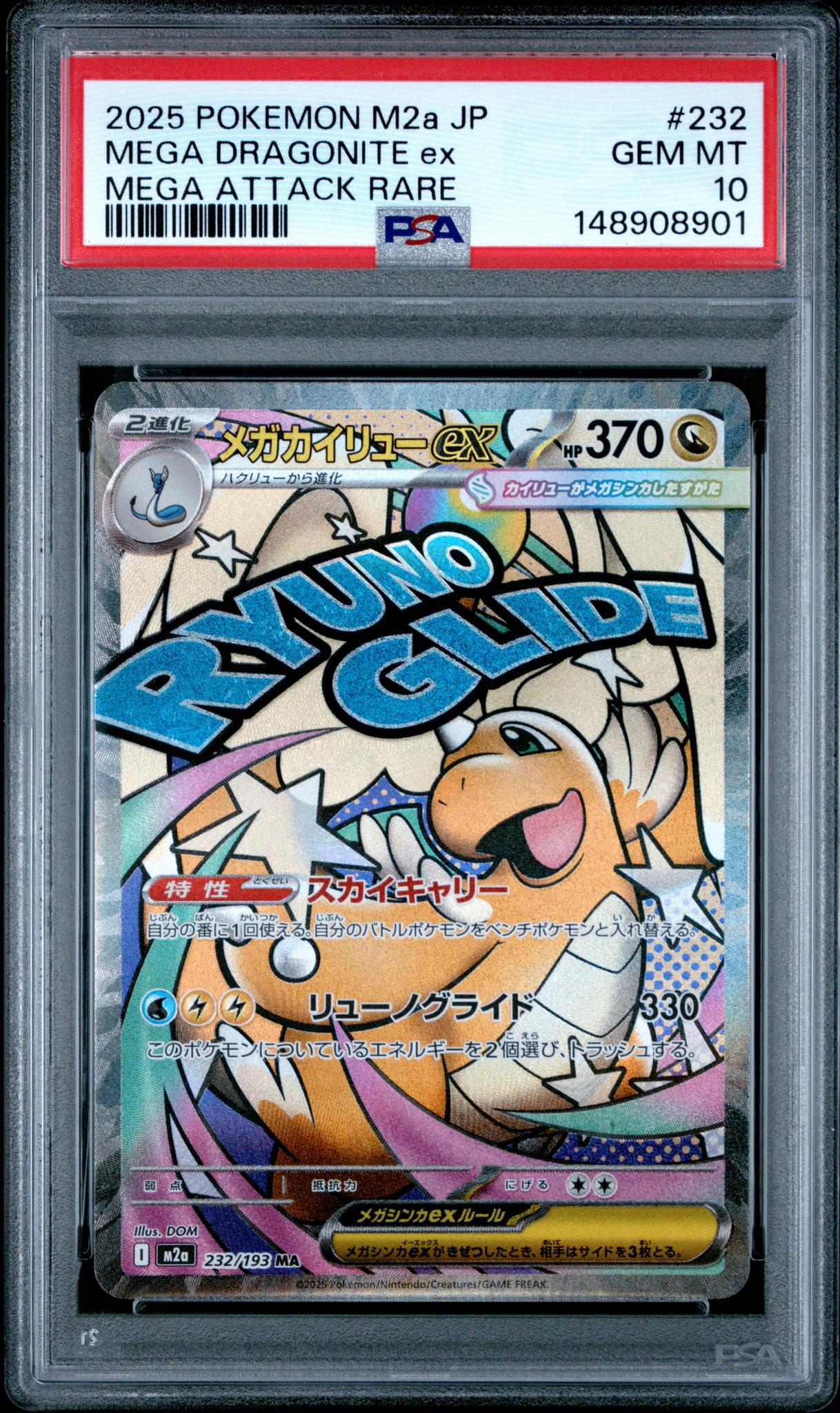 2025 Pokemon Mega Dream Ex Japanese Mega Attack Rare Mega Dragonite Ex #232 PSA 10
