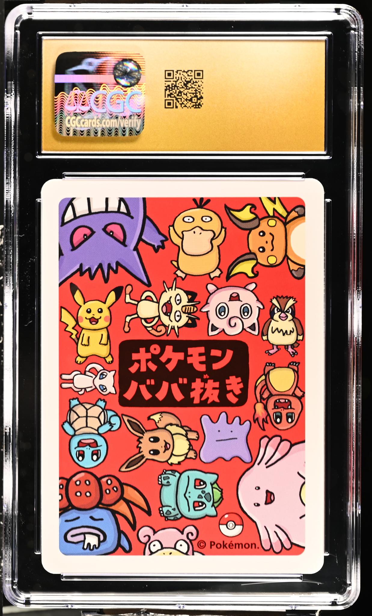 2019 Pokemon Playing Cards Charmander Old Maid CGC 10