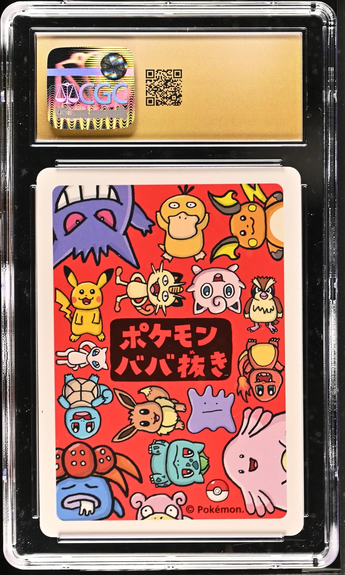 2019 Pokemon Eevee Old Maid CGC 10