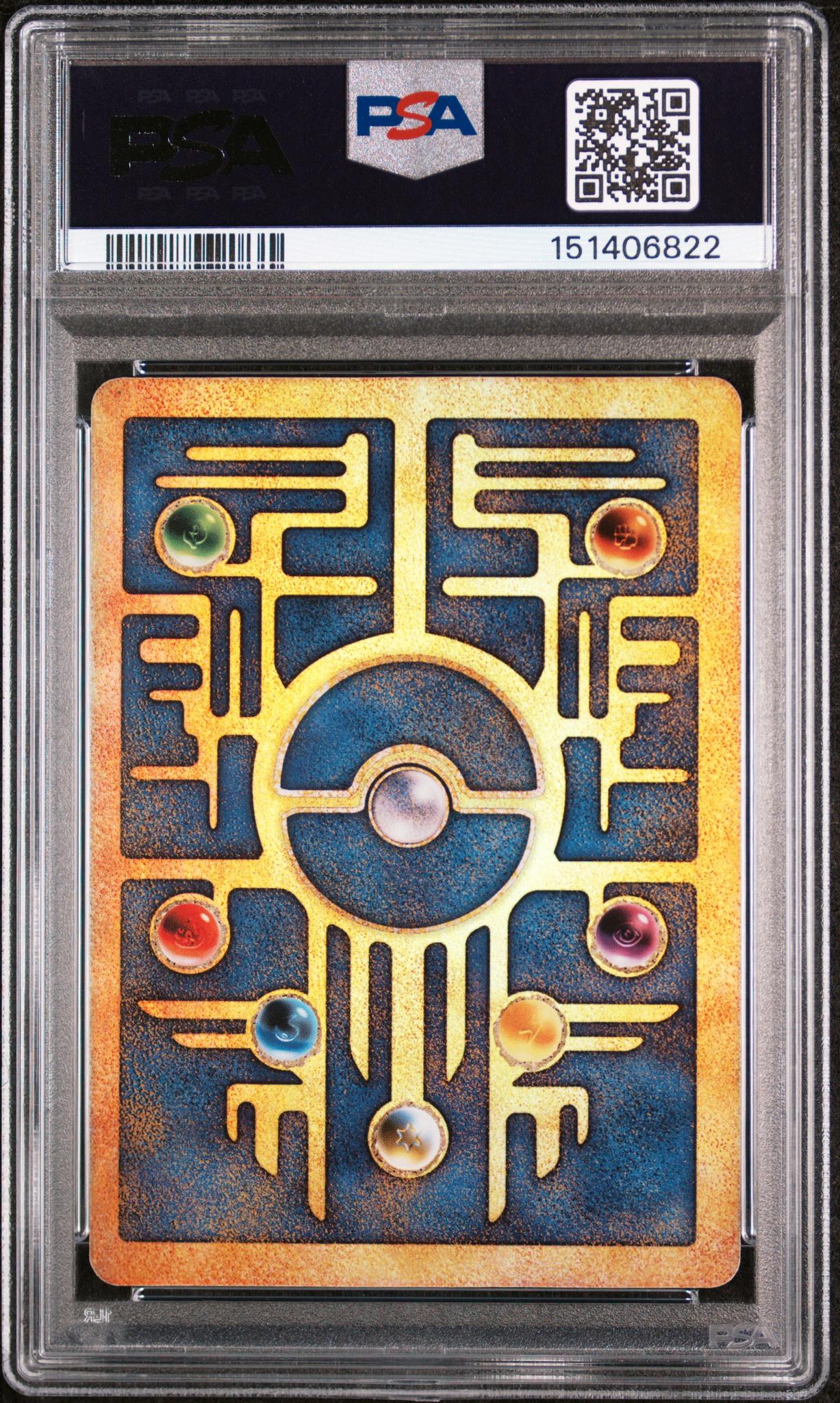 2000 Pokemon Movie Promo Ancient Mew PSA 7