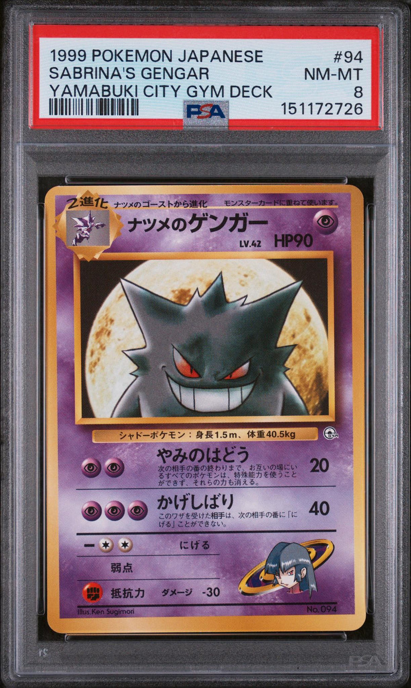 Pokémon Yamabuki City Gym Deck Sabrina's Gengar #94 PSA 8