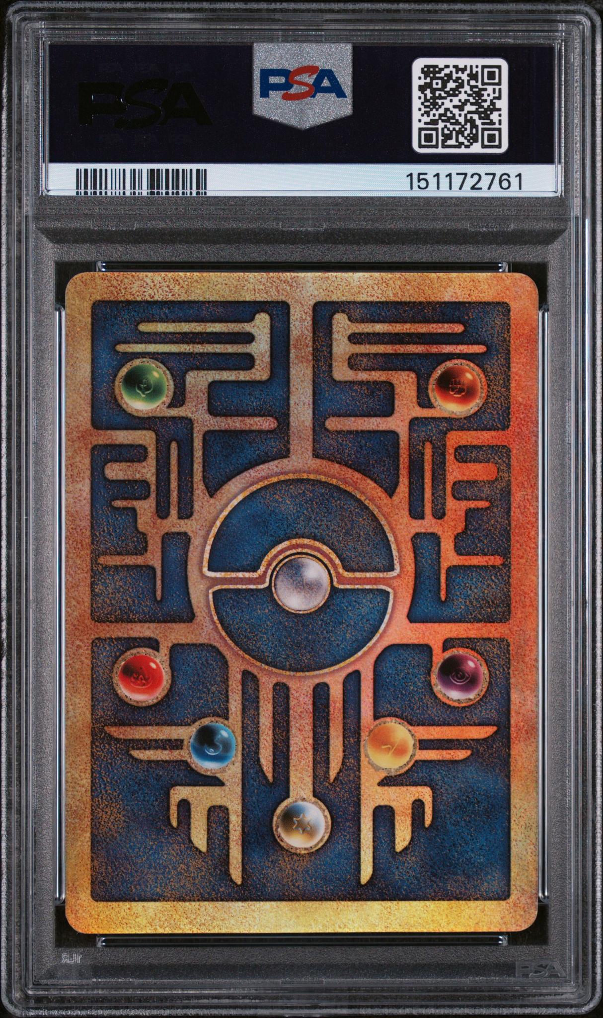 2000 Pokemon Movie Promo Ancient Mew PSA 9