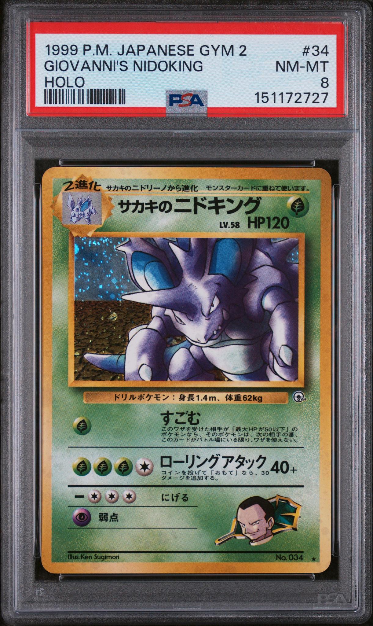 1999 Pokemon Gym 2 Challenge From the Darkness Japanese Holo Giovanni's Nidoking #34 PSA 8