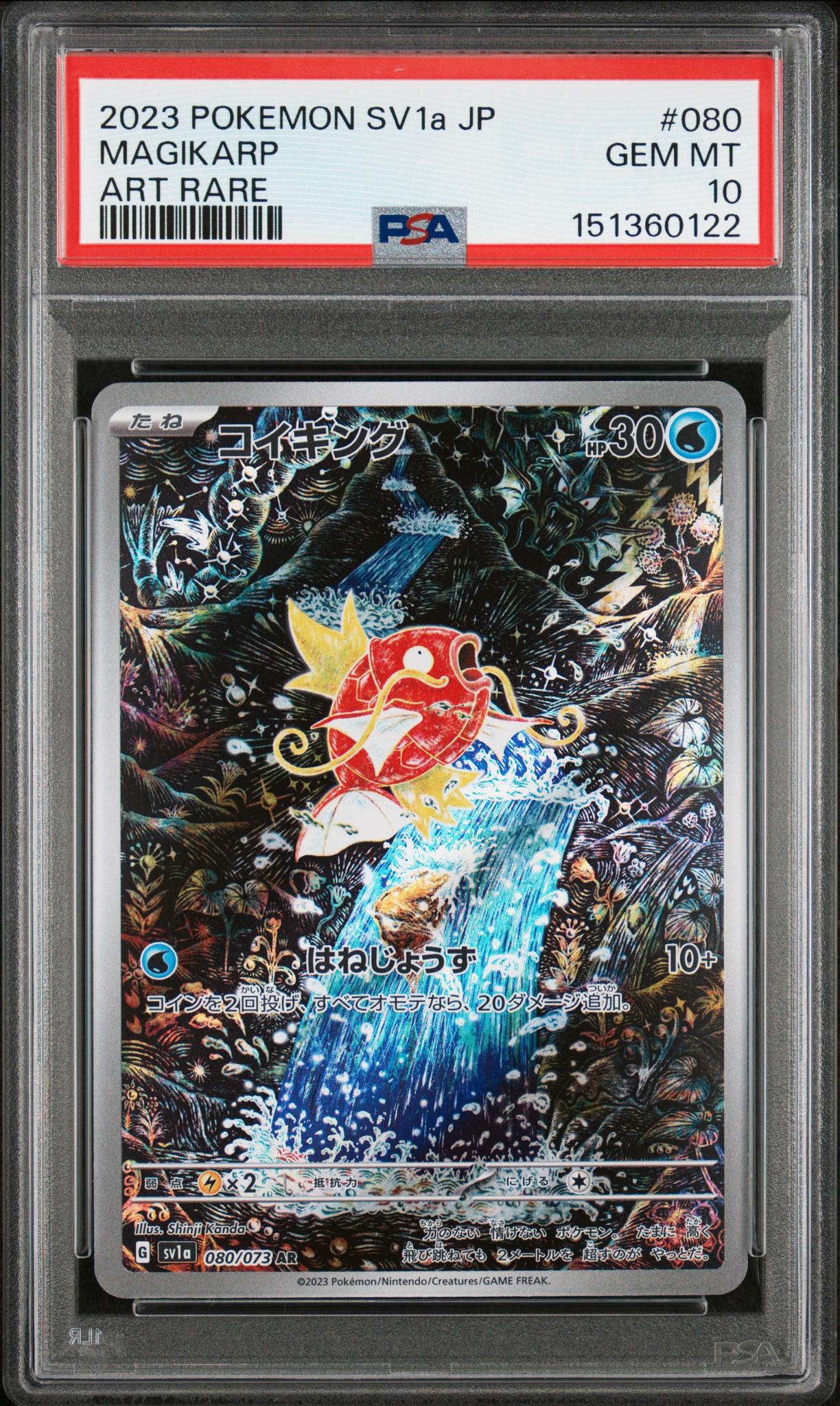 2023 Pokemon Scarlet and Violet Strength Expansion Pack Triplet Beat Japanese Art Rare Magikarp #080 PSA 10