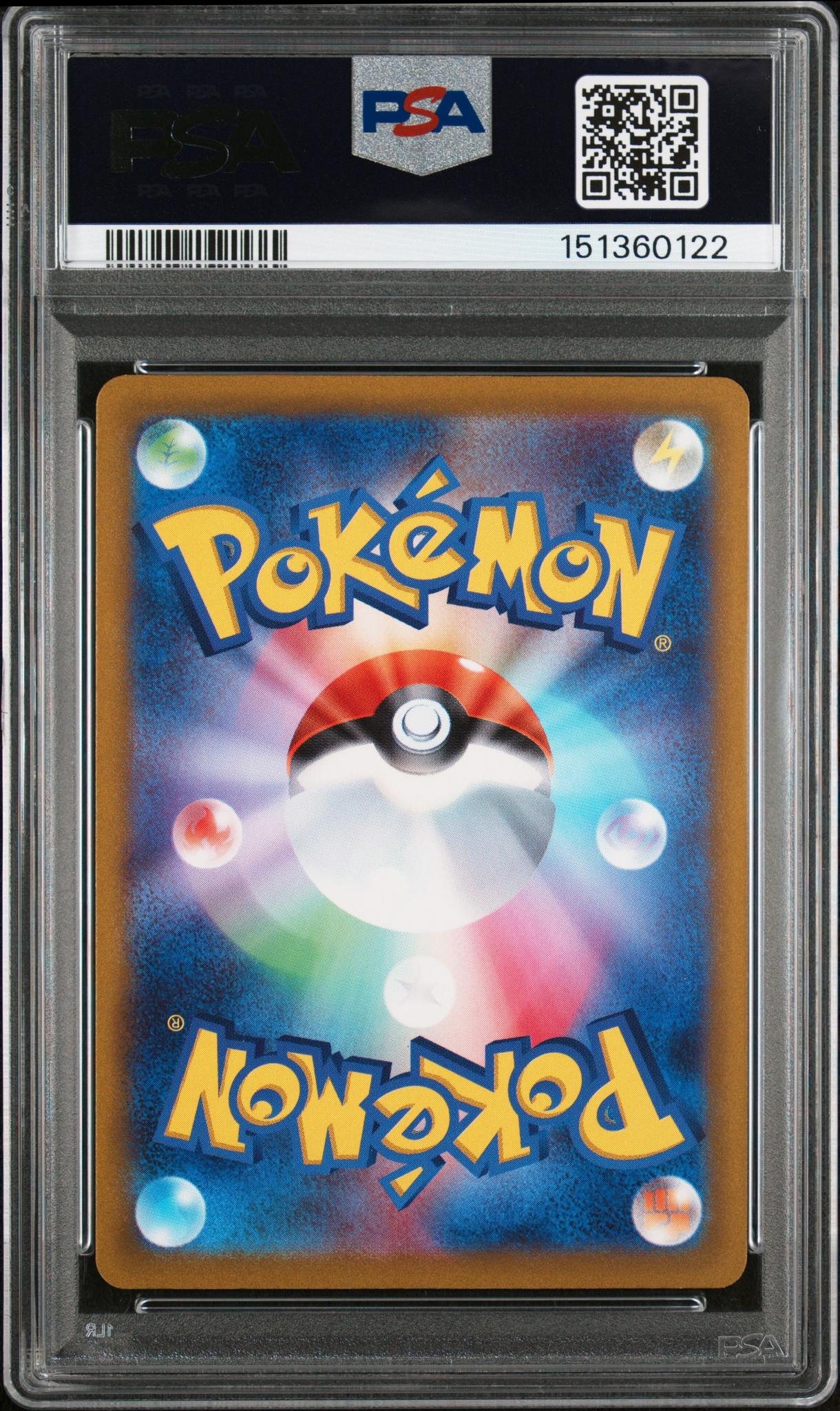 2023 Pokemon Scarlet and Violet Strength Expansion Pack Triplet Beat Japanese Art Rare Magikarp #080 PSA 10