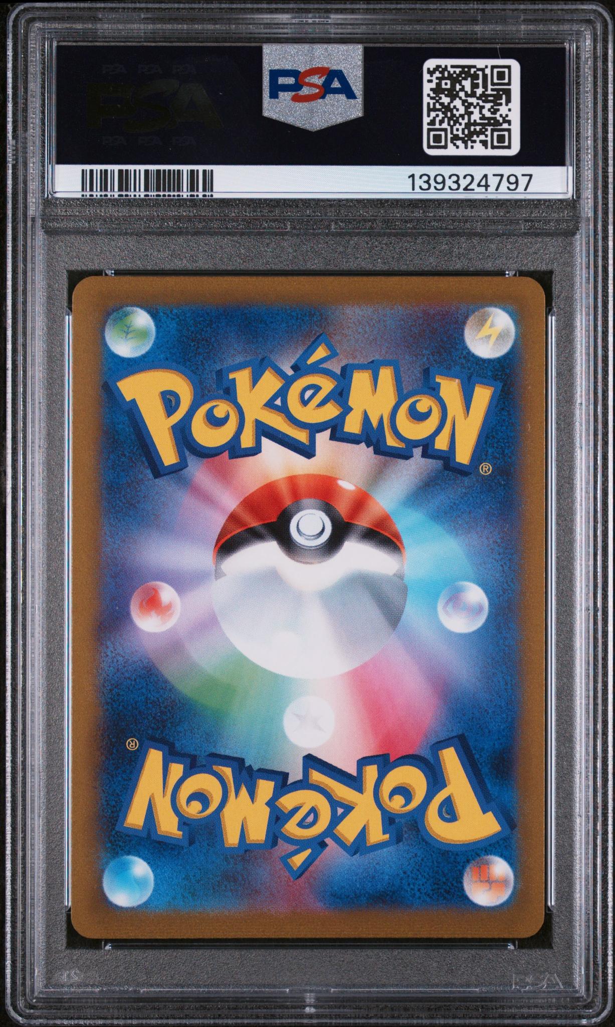 2023 Pokemon Scarlet and Violet Promo Japanese Yu Nagaba X Pokemon Card Game Campaign Eevee #062 PSA 10