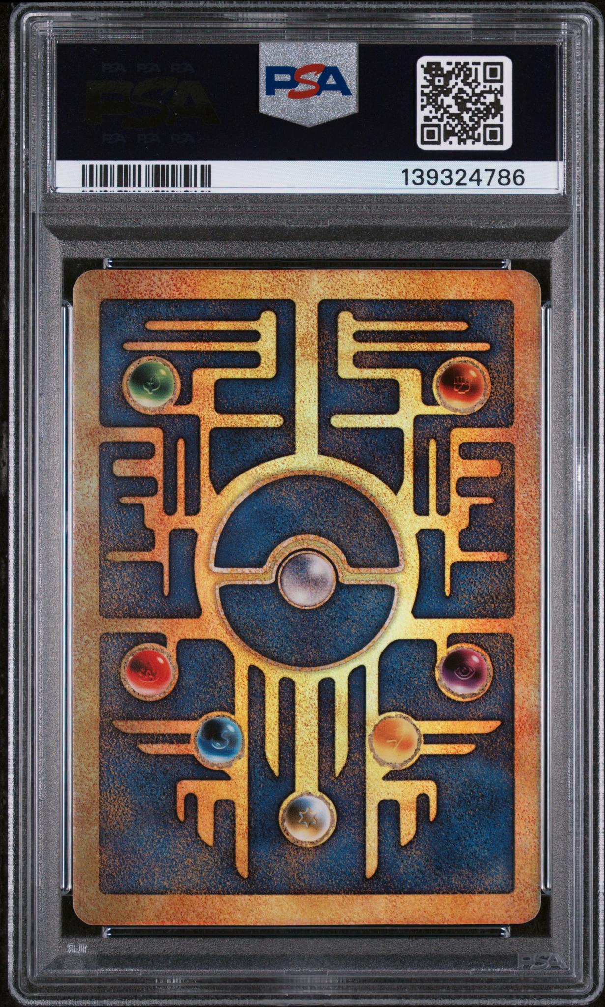 2000 Pokemon Movie Promo Ancient Mew PSA 9