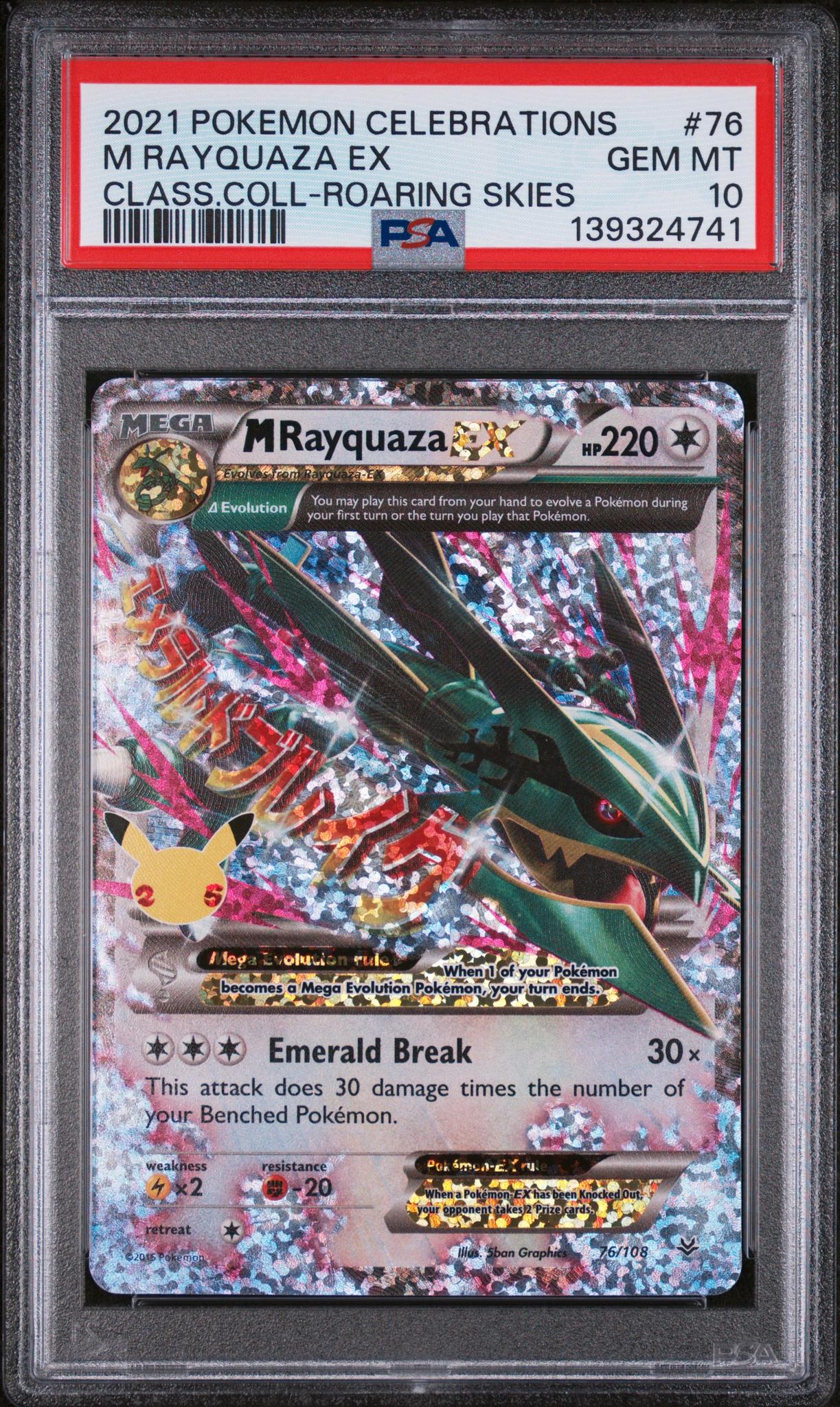 2021 Pokemon Celebrations Classic Collection Roaring Skies M Rayquaza Ex #76 PSA 10