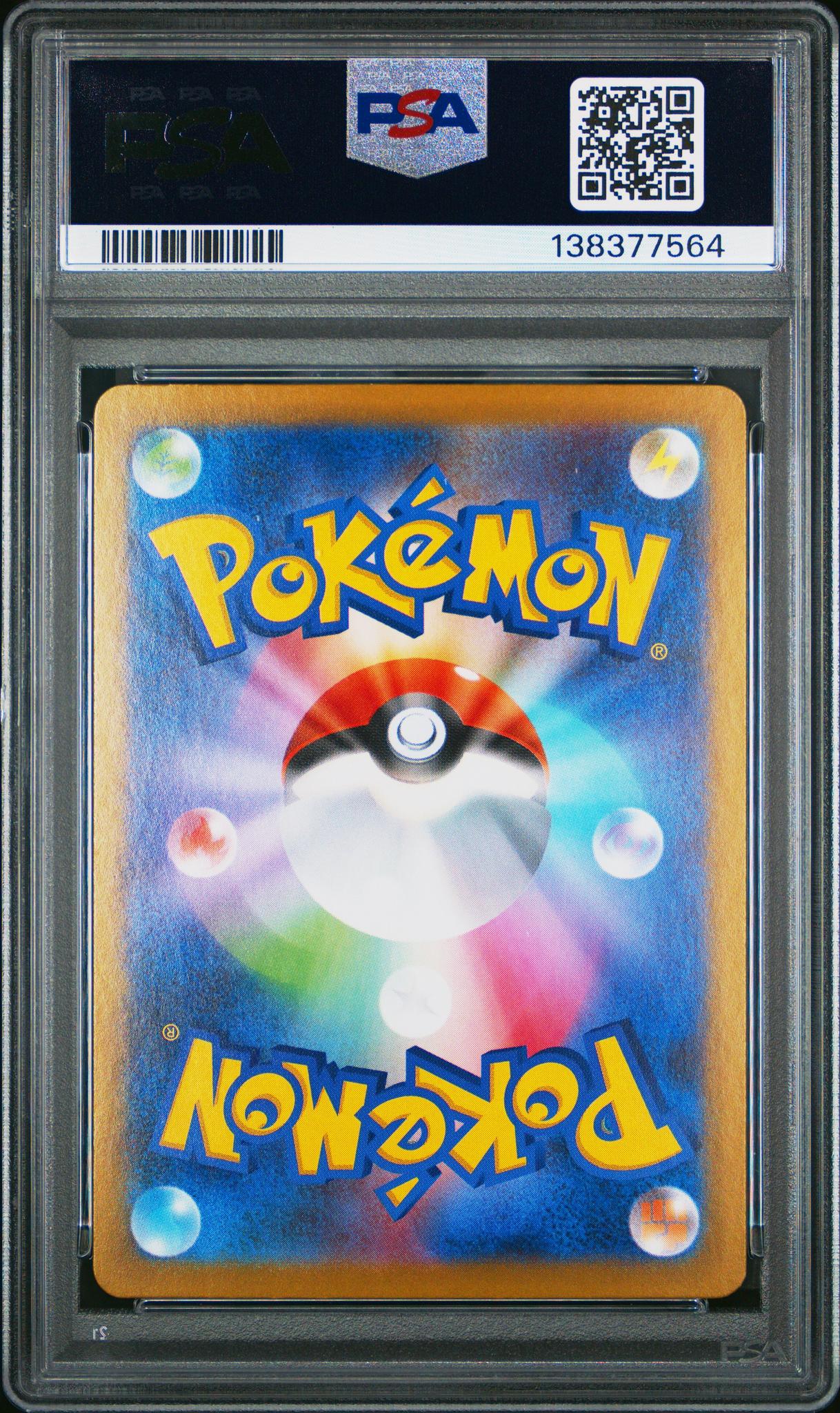 2025 Pokemon Mega Brave Japanese Art Rare Riolu #068 PSA 10