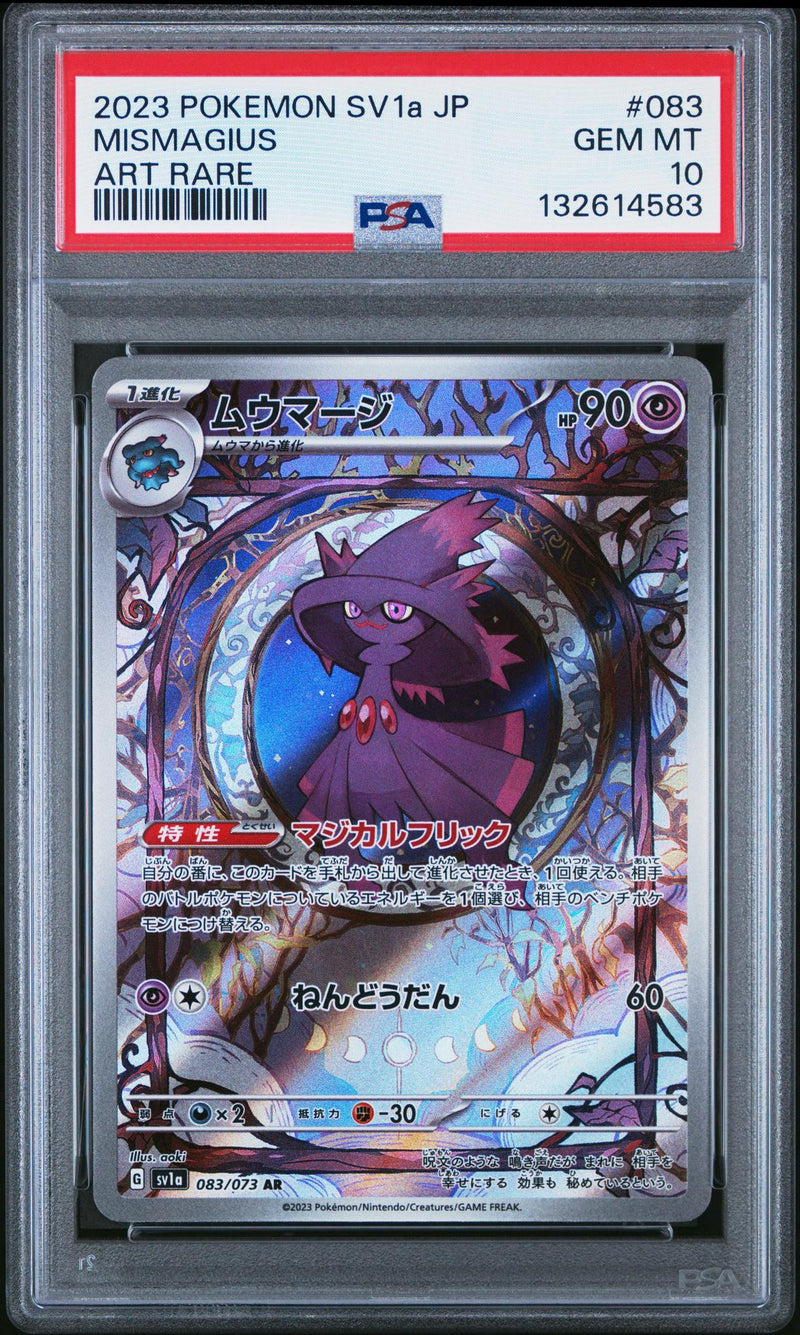 Pokémon SV1a JP Mismagius #083/073 Art Rare PSA 10