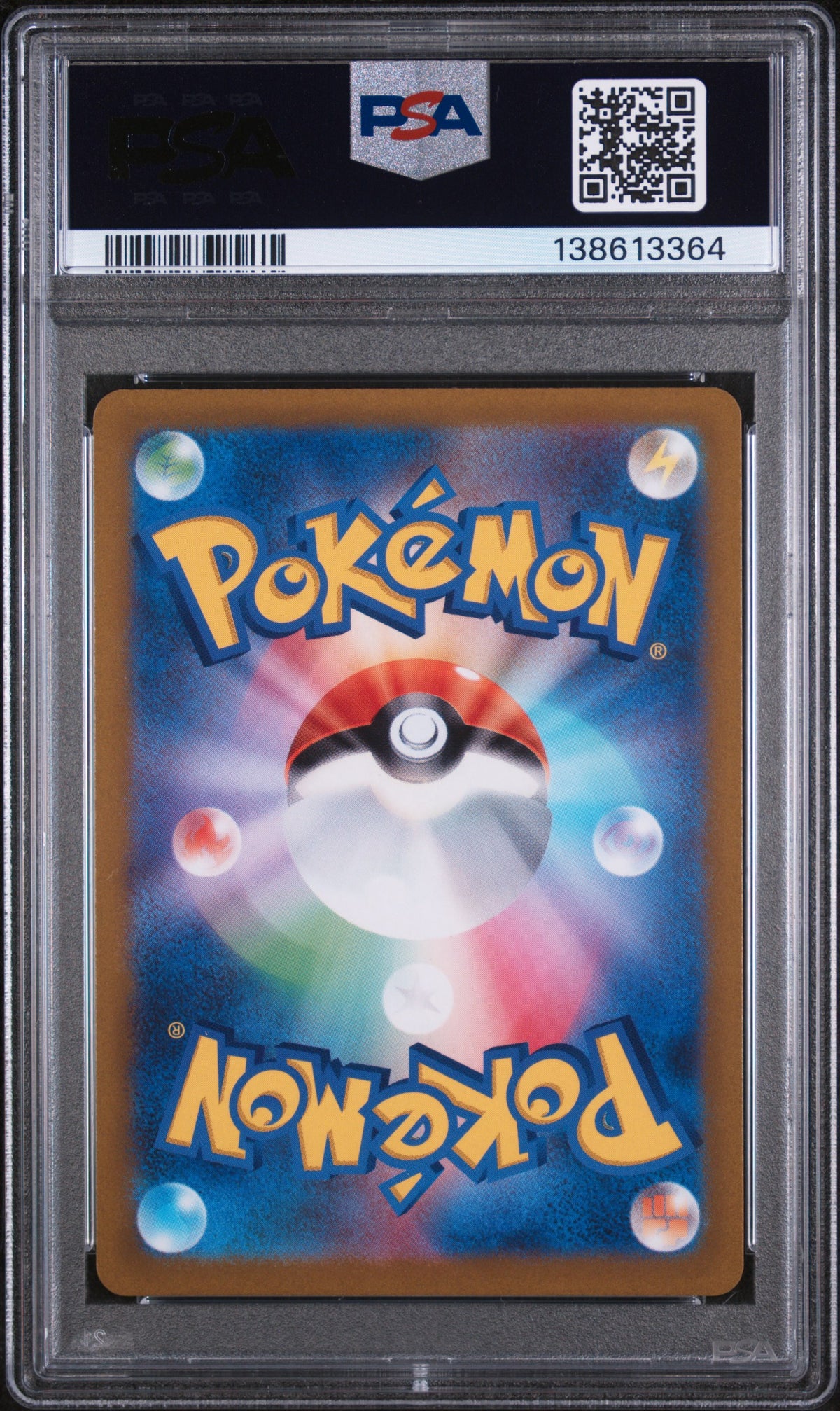 2022 Pokemon Sword and Shield High Class Pack Vstar Universe Japanese Paras #207 PSA 10