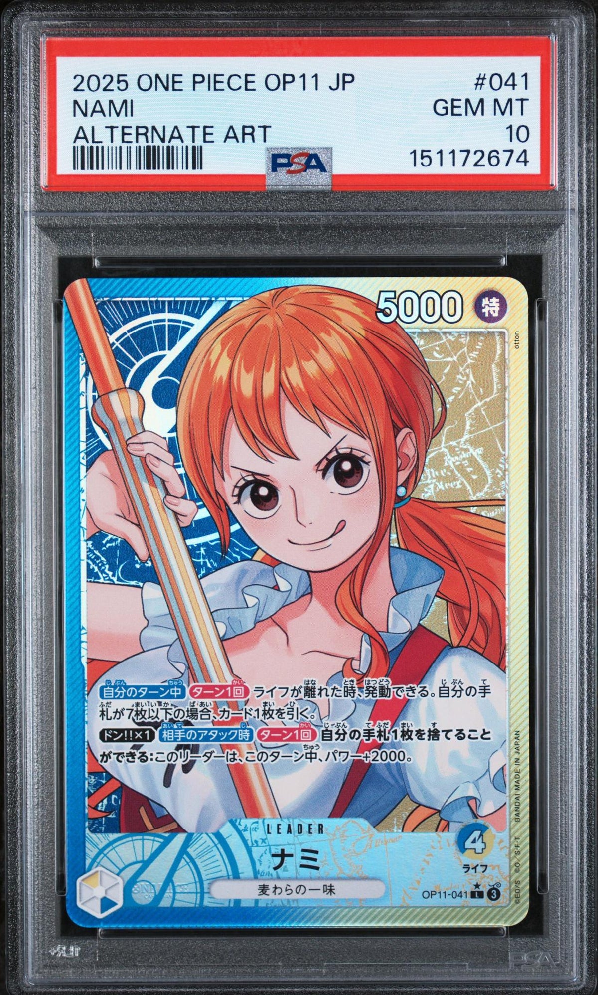 2025 One Piece Nami #041 Alternate Art PSA 10