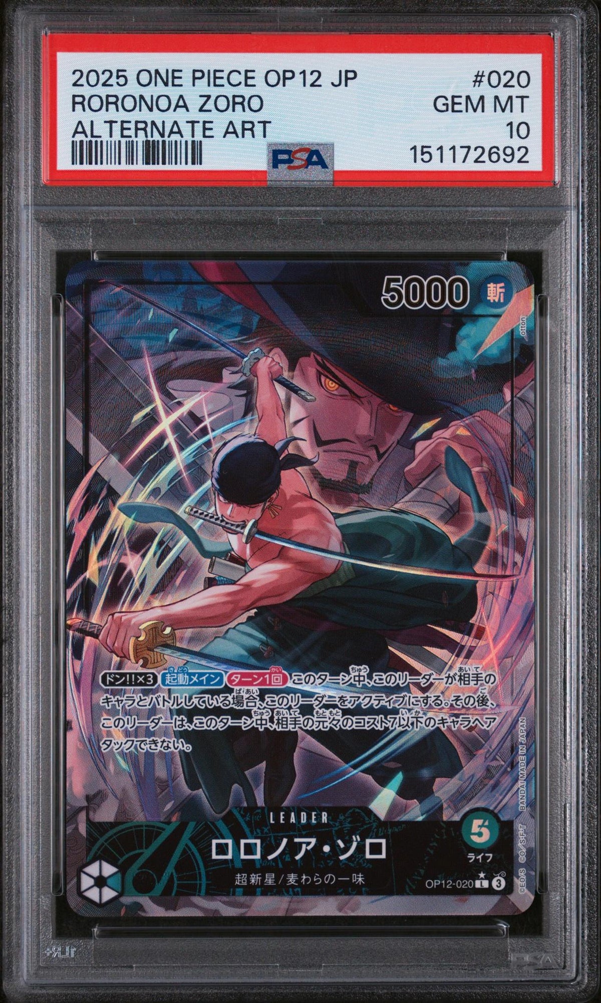 2025 One Piece Roronoa Zoro #020 Alternate Art PSA 10