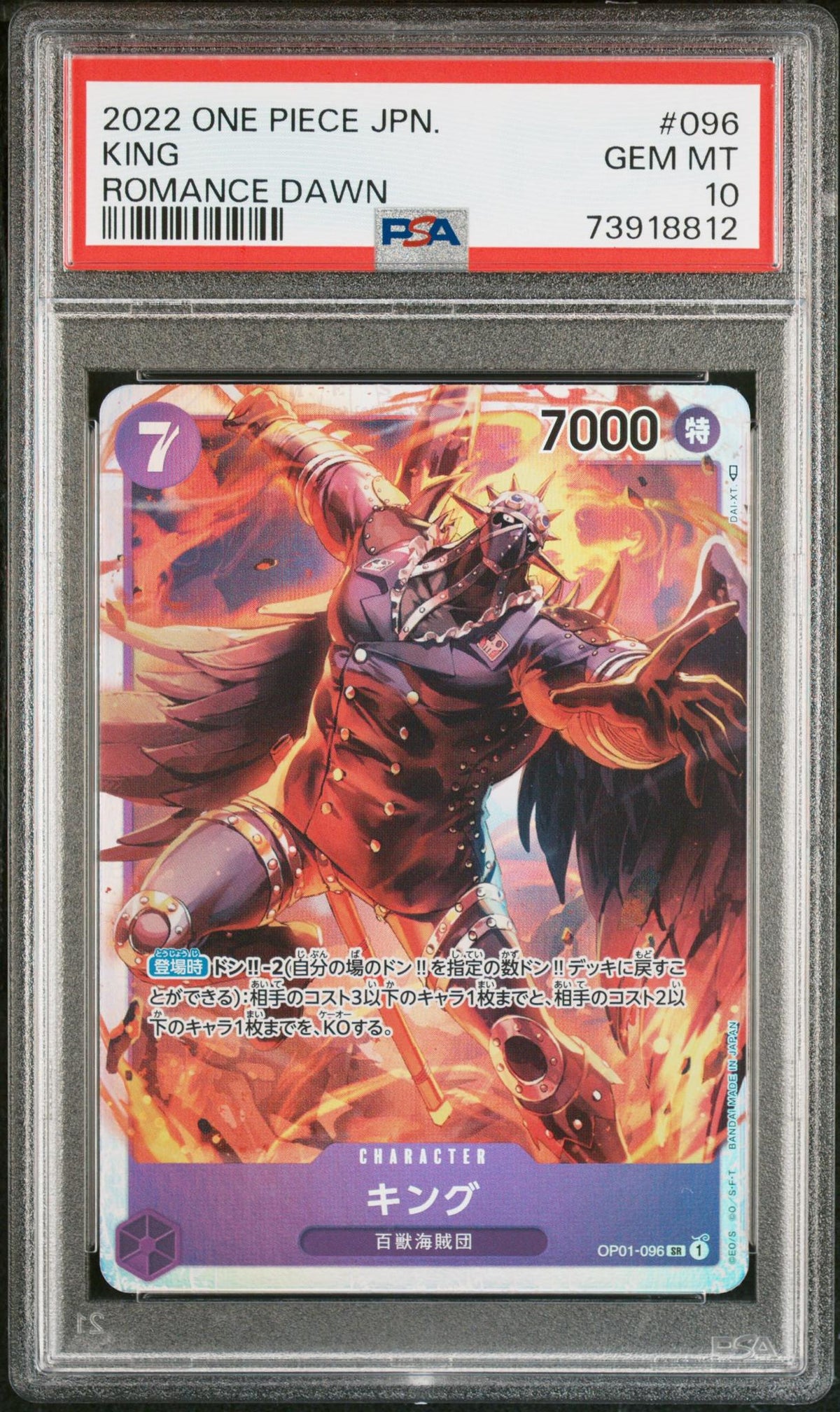 One Piece Card Game Romance Dawn King #096 PSA 10
