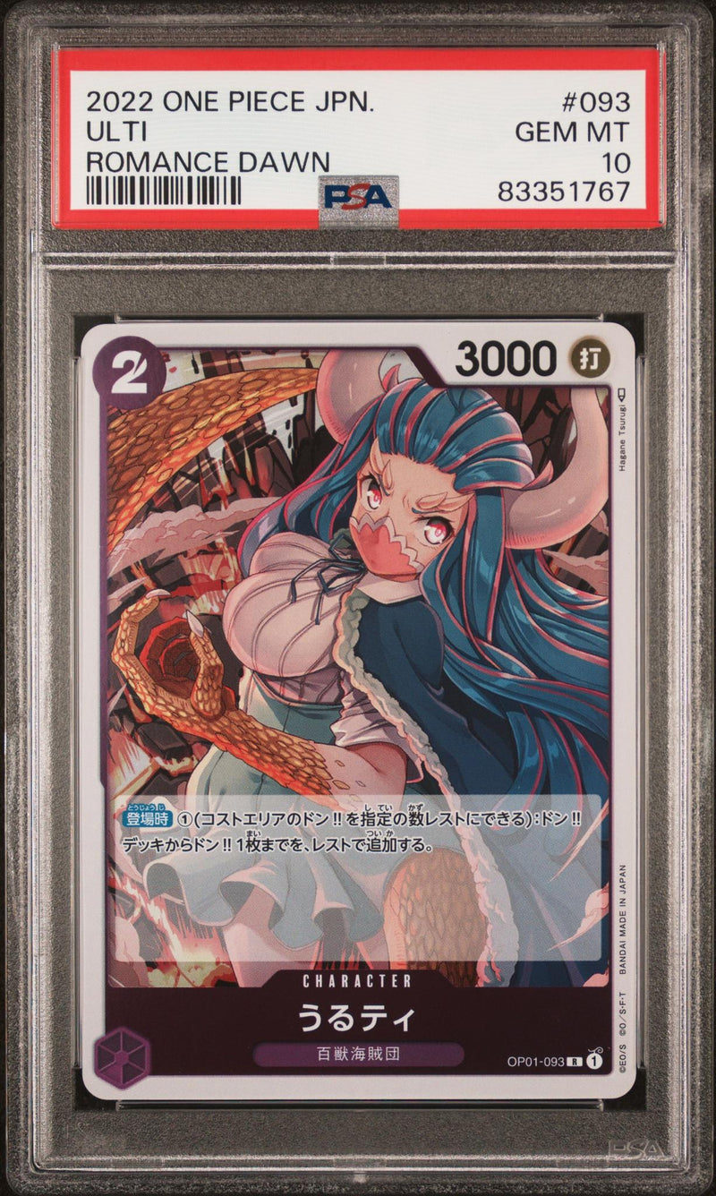 2022 One Piece Card Game Ulti #093 Romance Dawn PSA 10