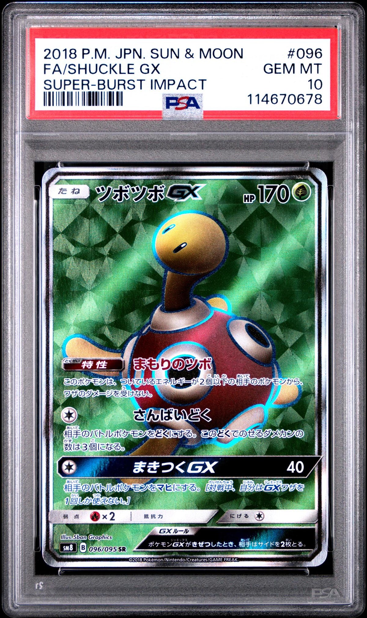 2018 Pokemon Japanese Sun & Moon Super-Burst Impact Shuckle Gx #96 PSA 10