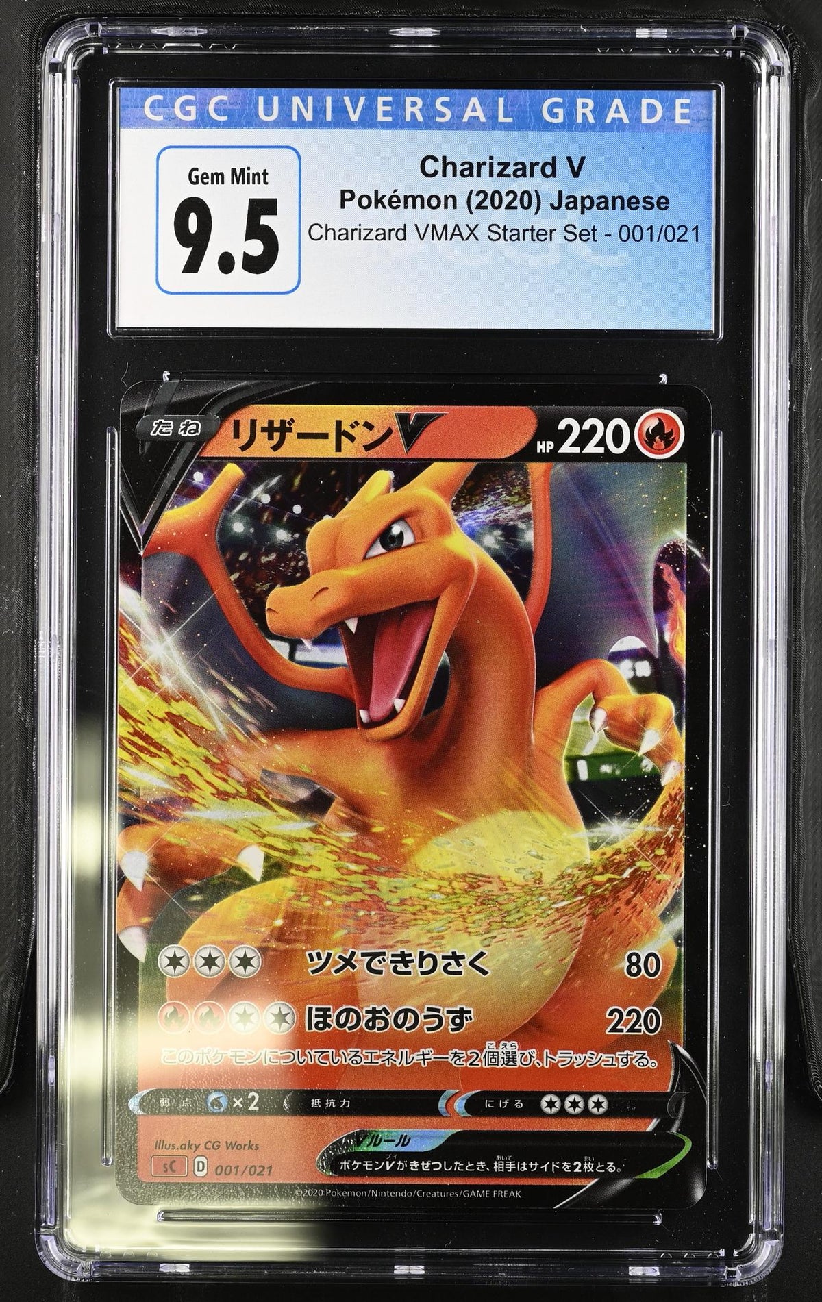 2020 Pokemon #001/021 Charizard V Charizard VMAX Starter Set CGC 9.5
