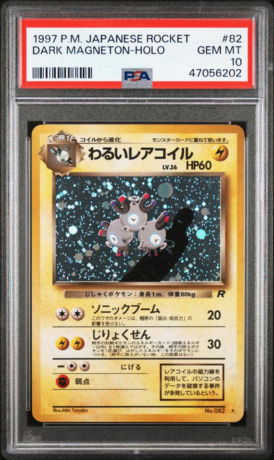 Pokémon Japanese Rocket Dark Magneton Holo #82 PSA 10