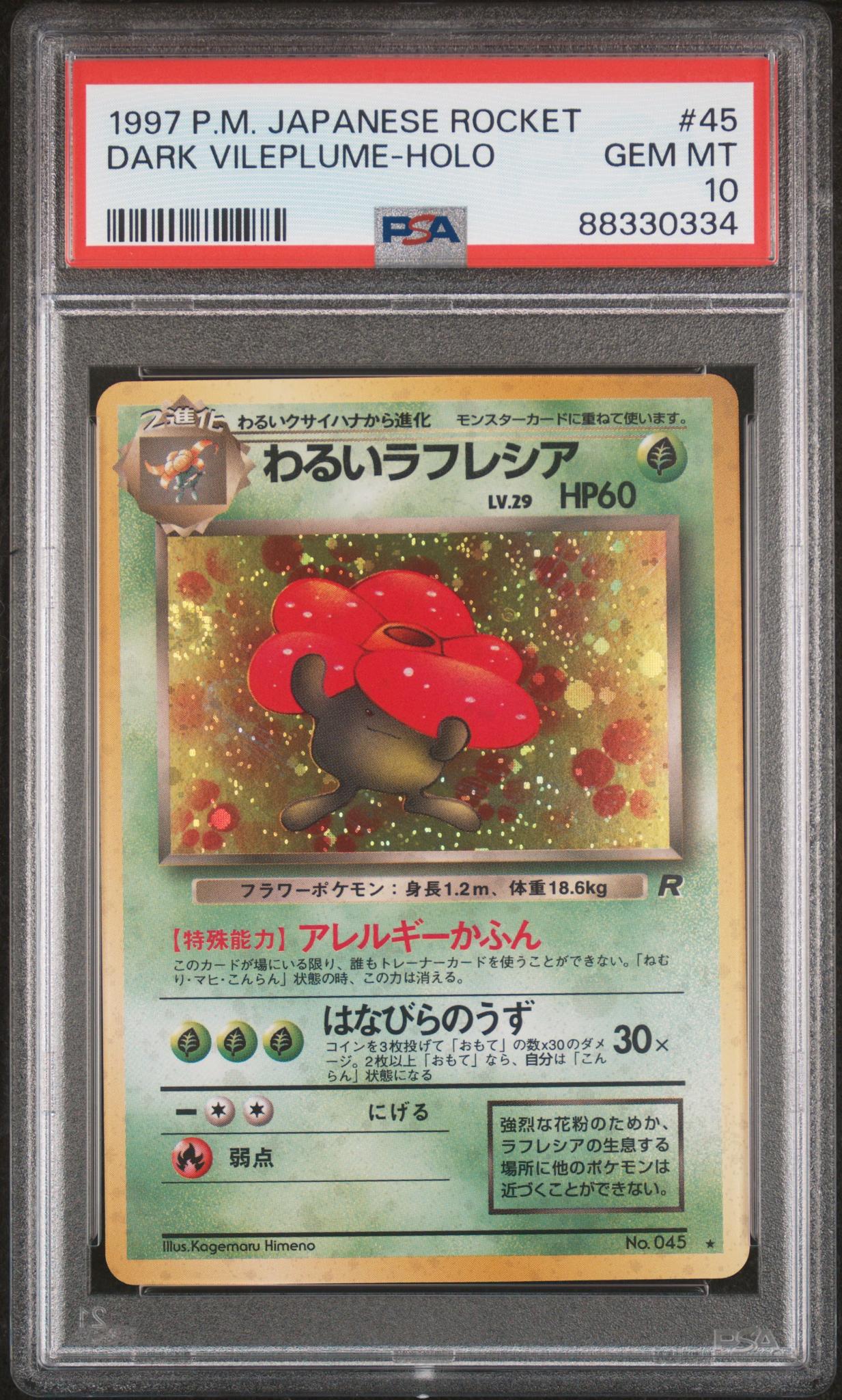 1997 Pokemon Team Rocket Japanese Holo Dark Vileplume #045 PSA 10