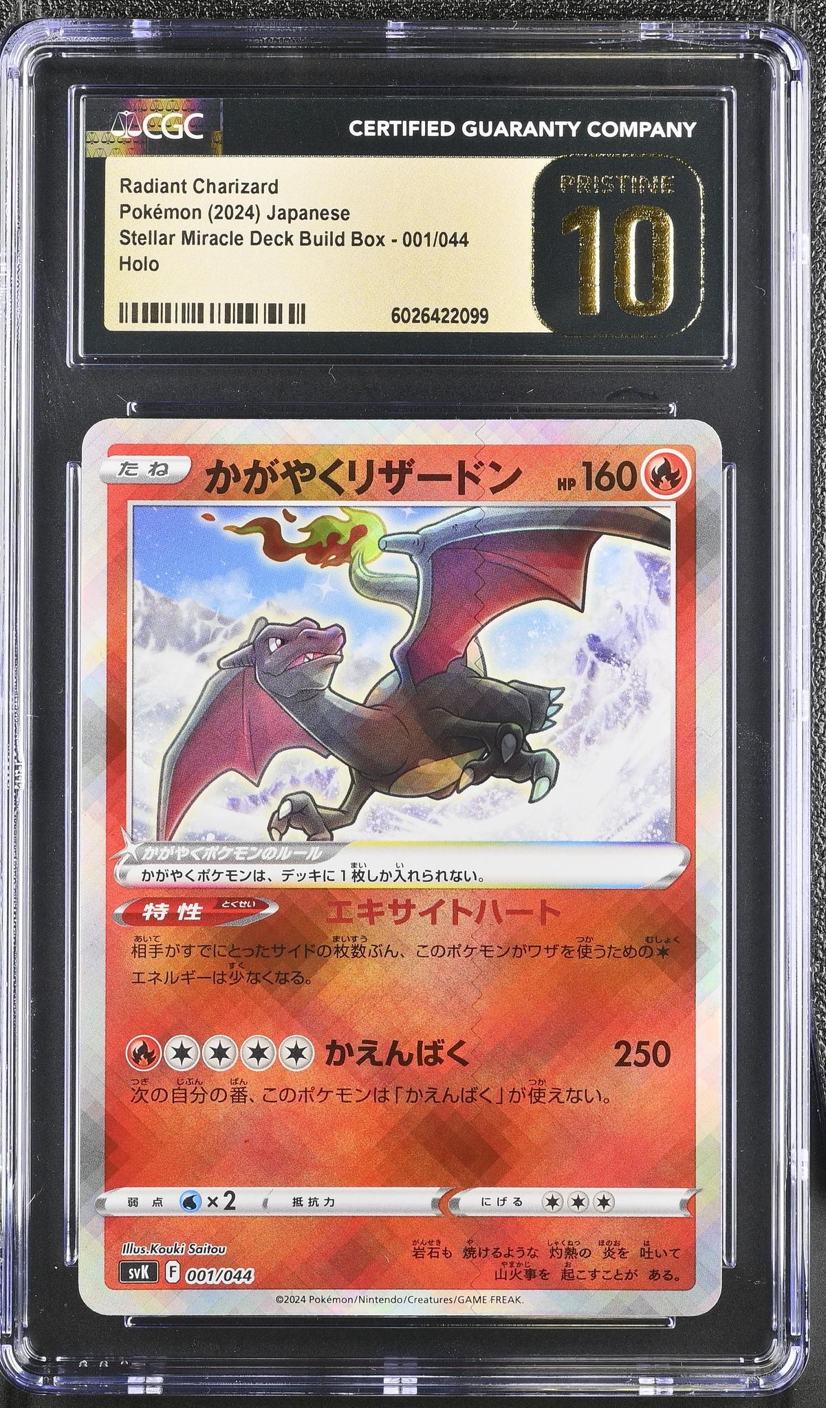 2024 Pokemon #001/044 Radiant Charizard Stellar Miracle Deck Build Box CGC 10