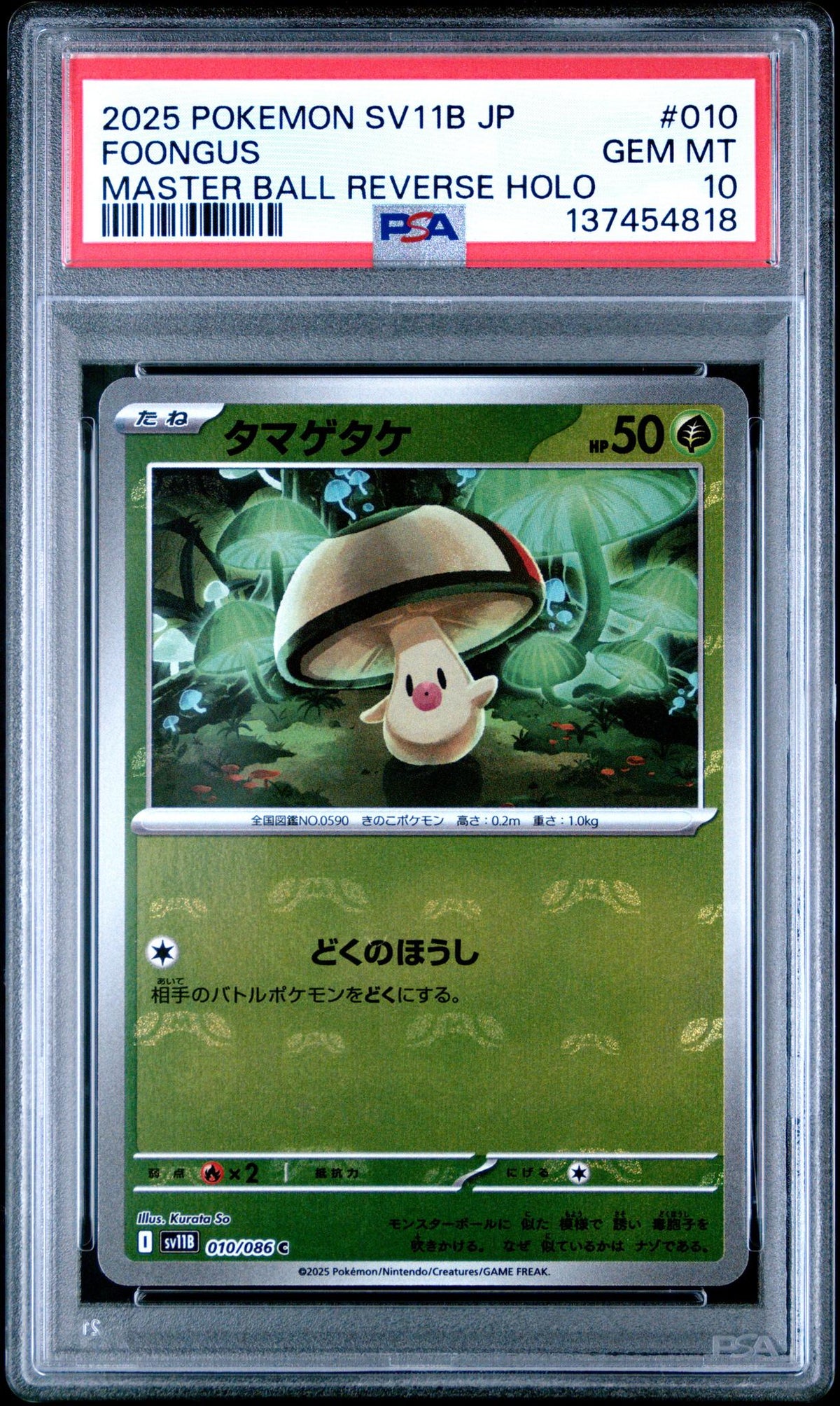 2025 Pokemon Japanese Sv11b-Black Bolt Master Ball Reverse Holo Foongus #010 PSA 10