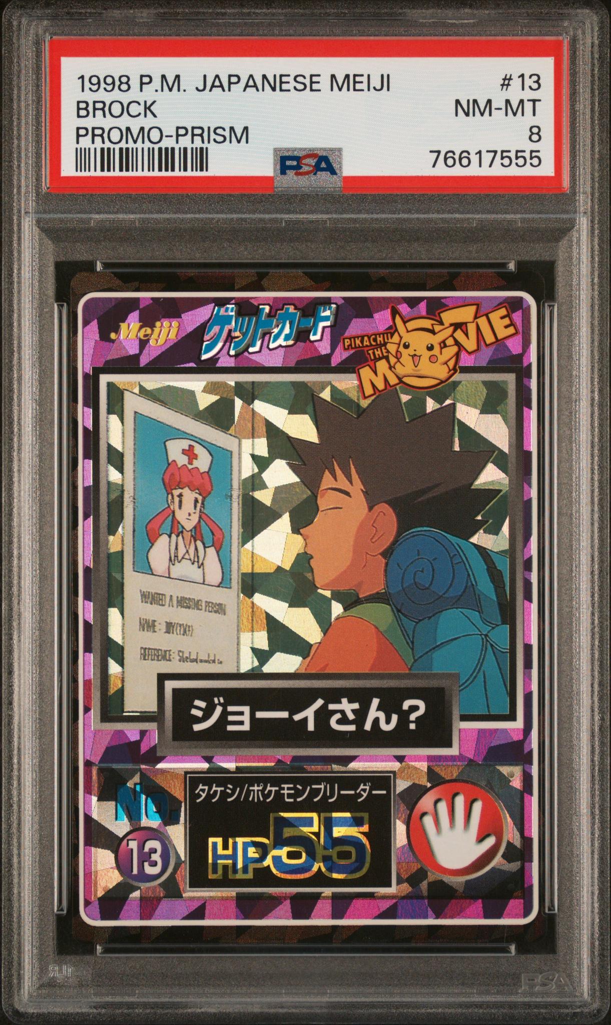 1998 Pokemon Japanese Meiji Set 2 Brock Prism #13 PSA 8