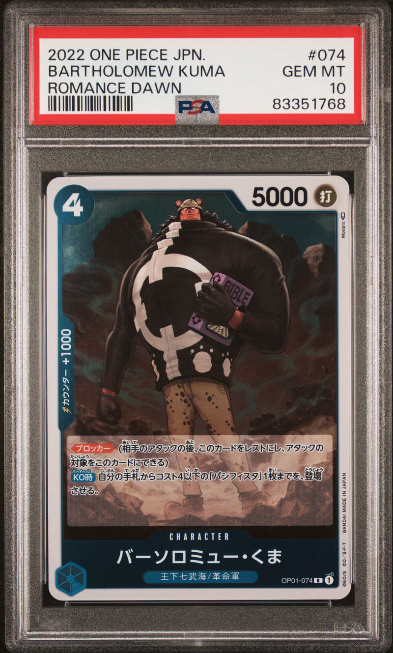One Piece Card Game Bartholomew Kuma #OP01-074 Romance Dawn PSA 10