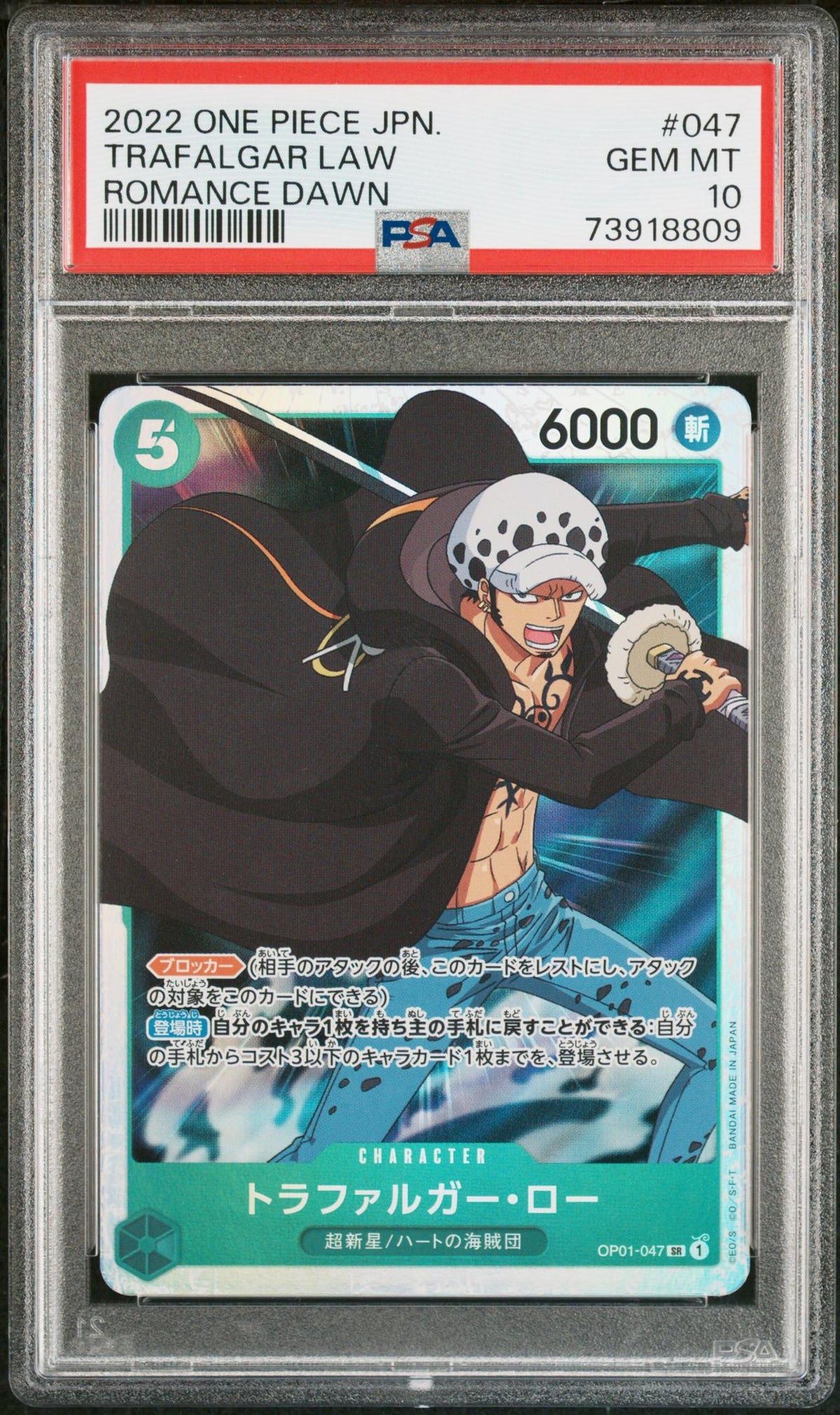 2022 One Piece Romance Dawn Trafalgar Law #047 PSA 10