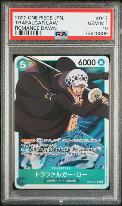 2022 One Piece Romance Dawn Trafalgar Law #047 PSA 10