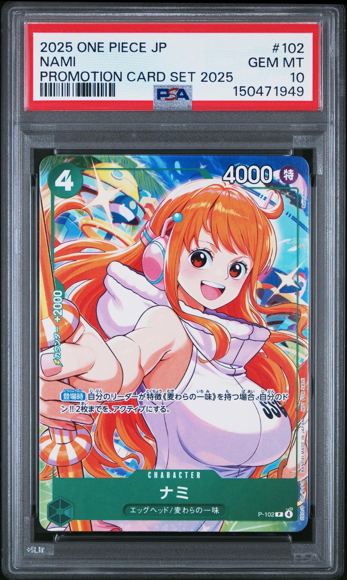 One Piece Card Game Nami #102 Promotion Card Set 2025 PSA 10