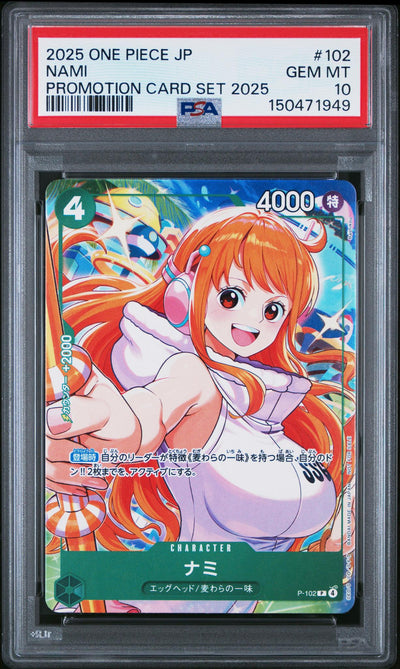 One Piece Card Game Nami #102 Promotion Card Set 2025 PSA 10