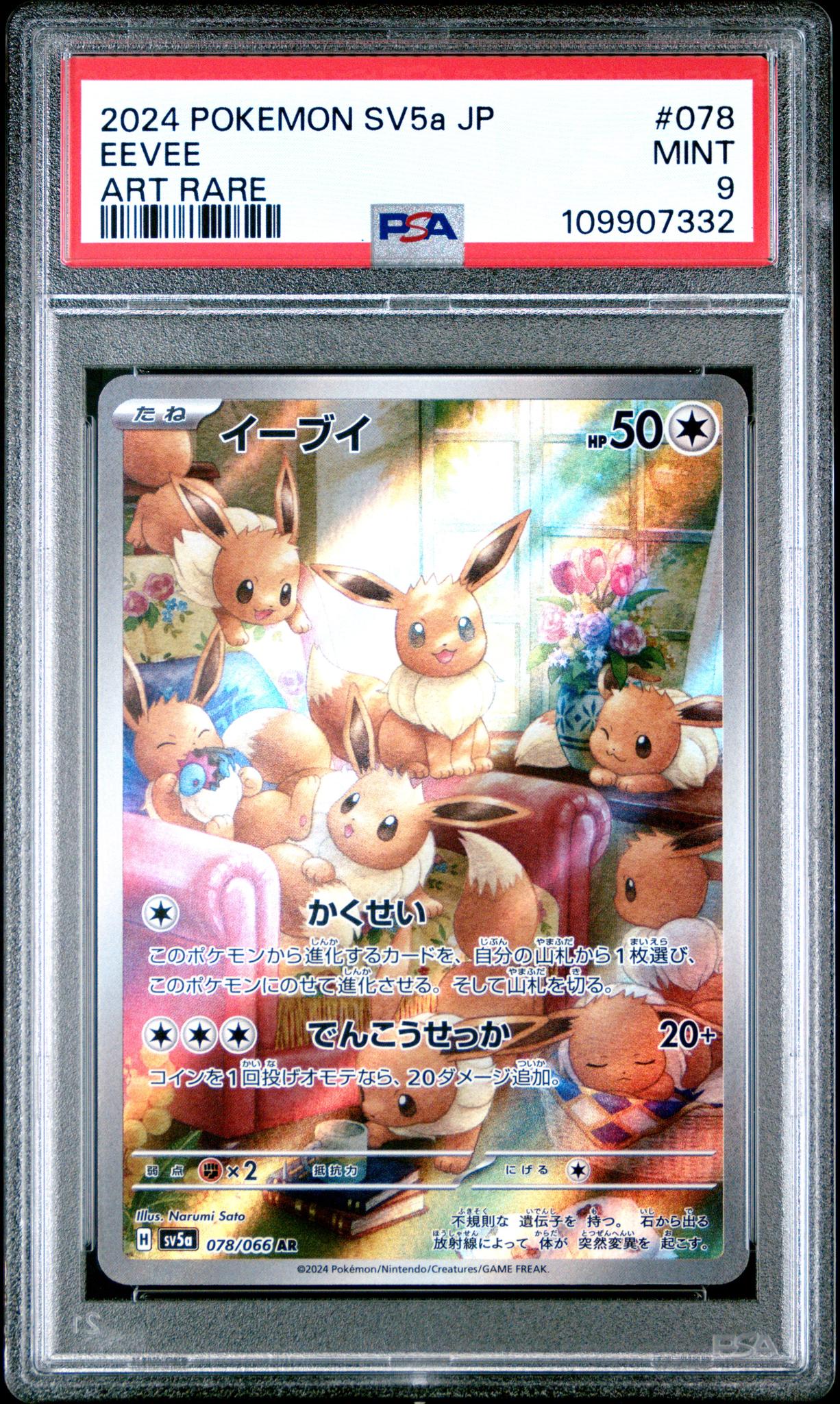 2024 Pokemon Scarlet and Violet Crimson Haze Japanese Art Rare Eevee #078 PSA 9
