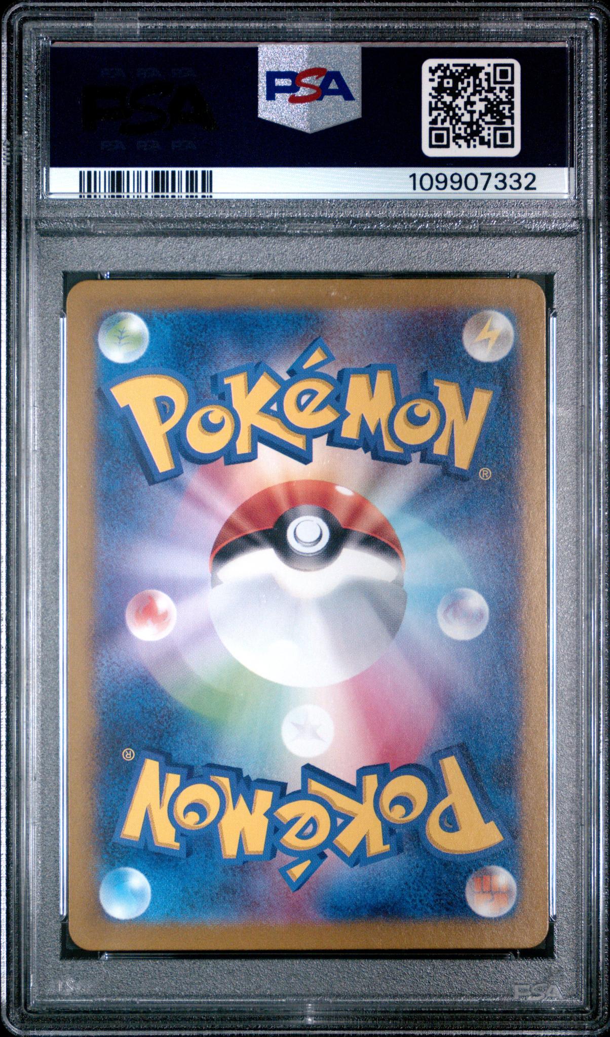 2024 Pokemon Scarlet and Violet Crimson Haze Japanese Art Rare Eevee #078 PSA 9