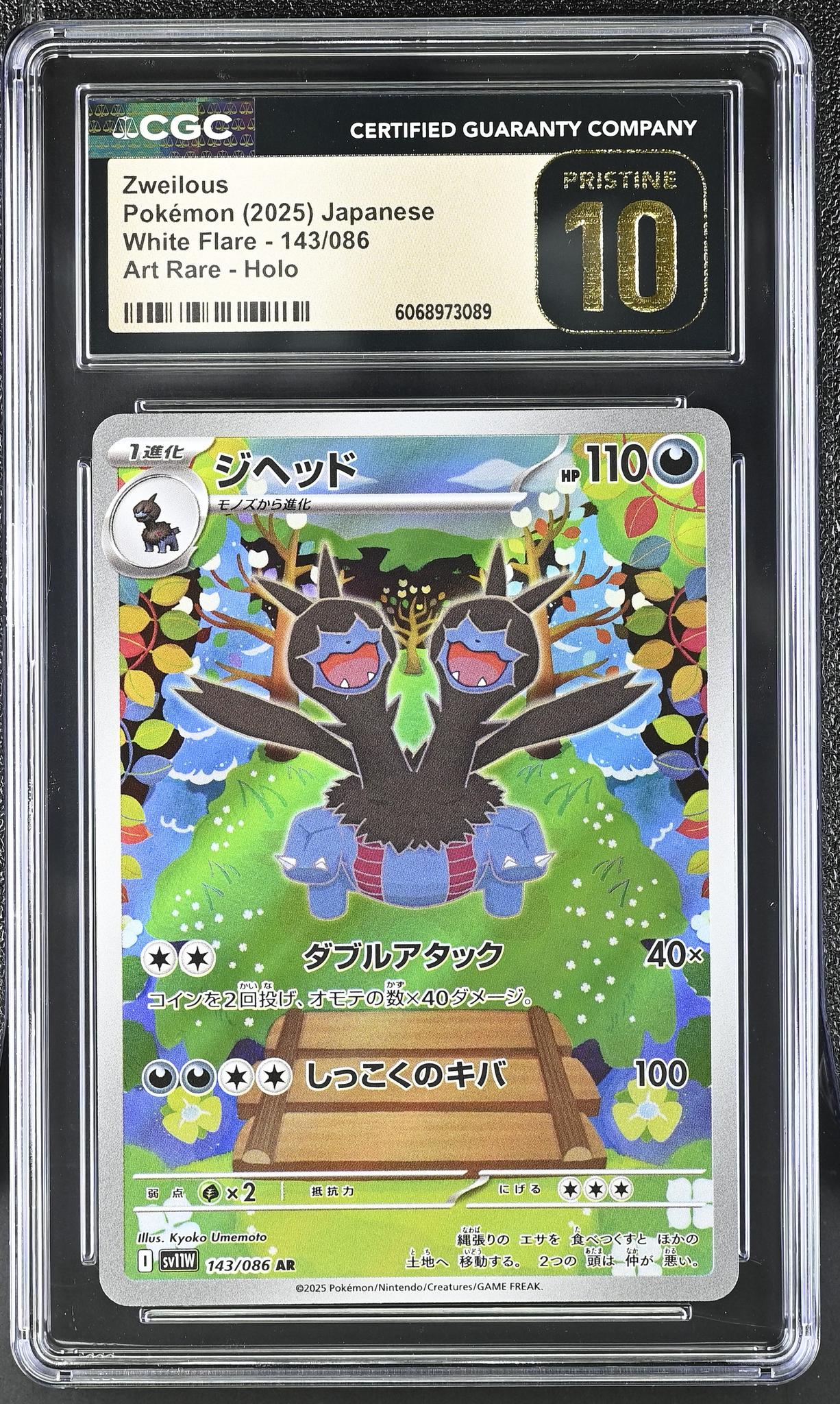 2025 Pokemon #143/086 Zweilous White Flare CGC 10