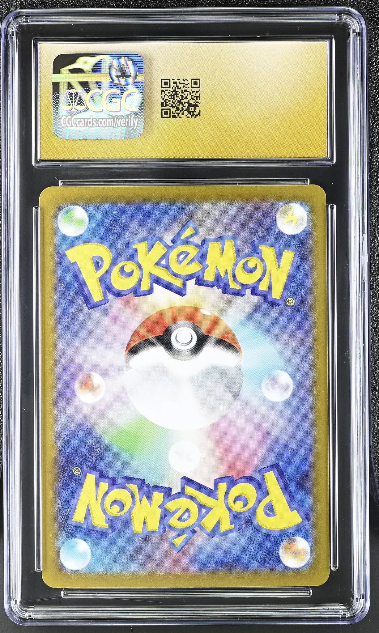 2025 Pokemon #143/086 Zweilous White Flare CGC 10