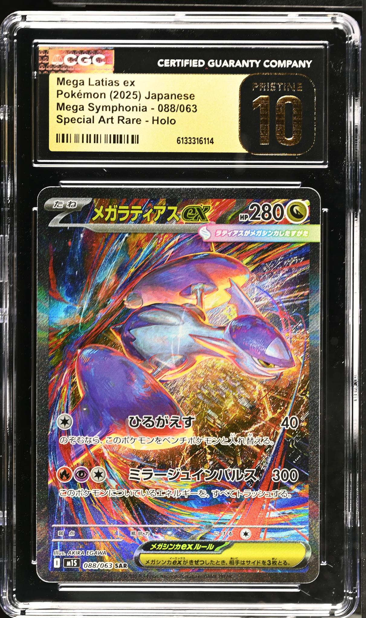2025 Pokemon #088/063 Mega Latias ex Mega Symphonia CGC 10