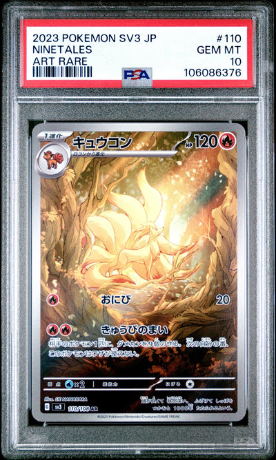 2023 Pokemon Scarlet and Violet Ruler of the Black Flame Japanese Art Rare Ninetales #110 PSA 10