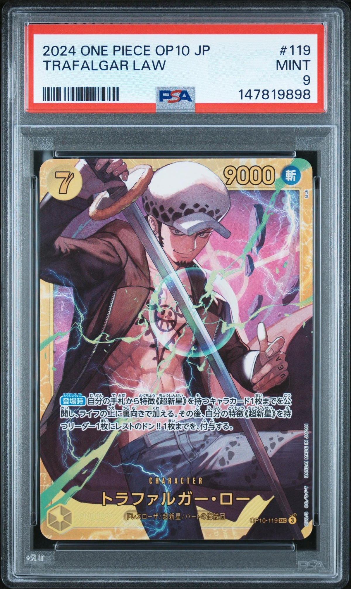 2024 One Piece OP10 JP Trafalgar Law #119 PSA 9