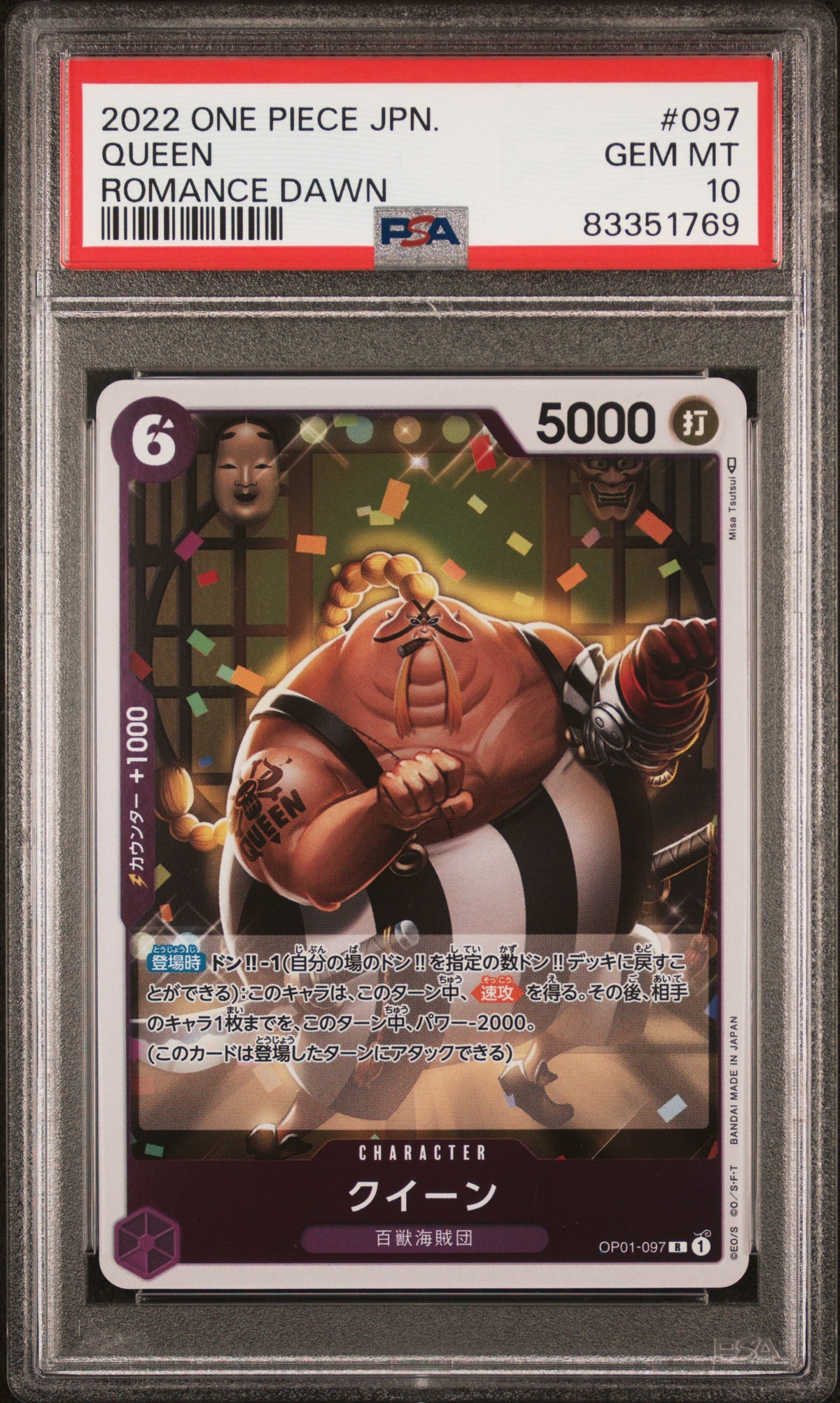 2022 One Piece Romance Dawn QUEEN #097 PSA 10