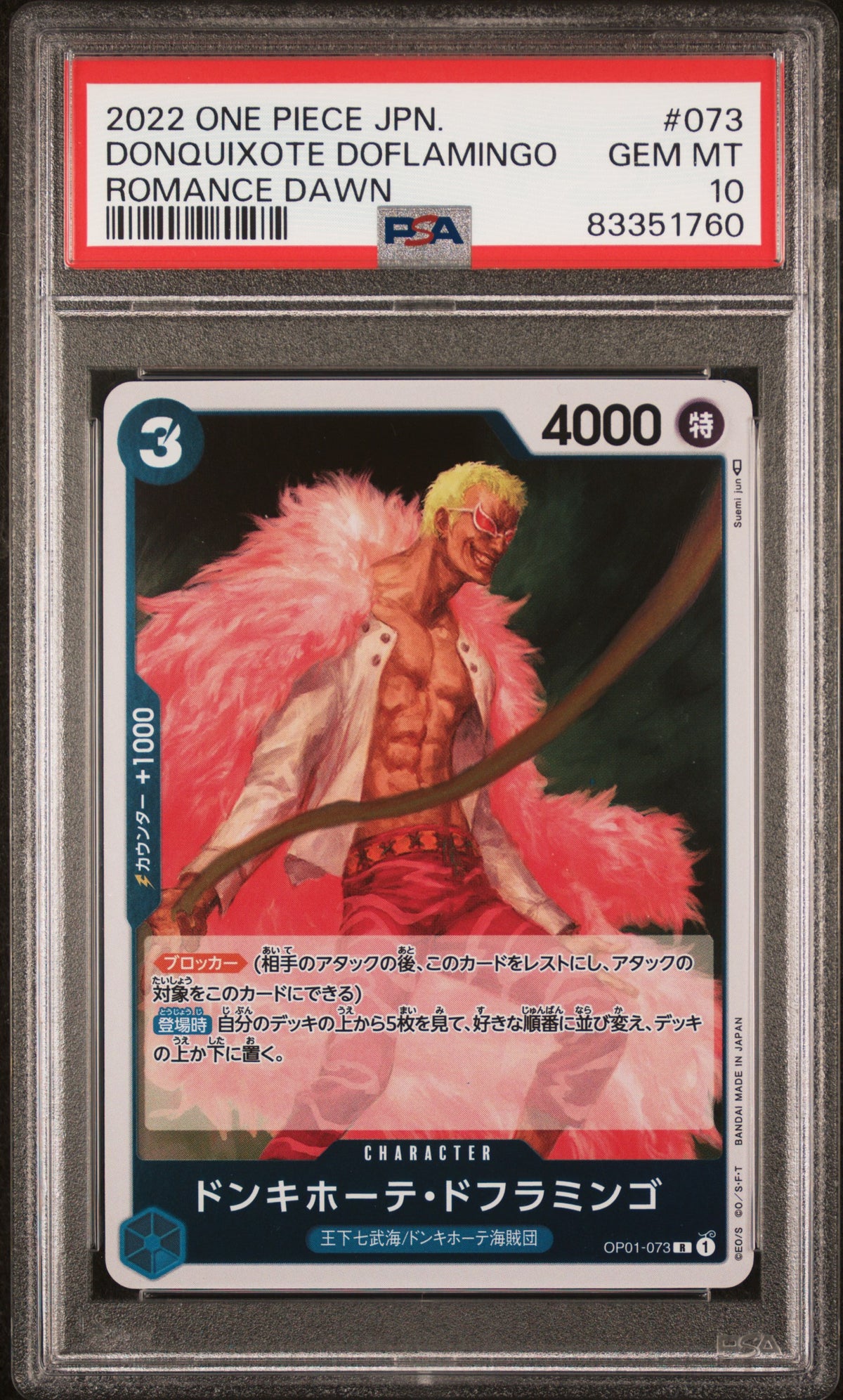 2022 One Piece Card Game Donquixote Doflamingo #073 Romance Dawn PSA 10