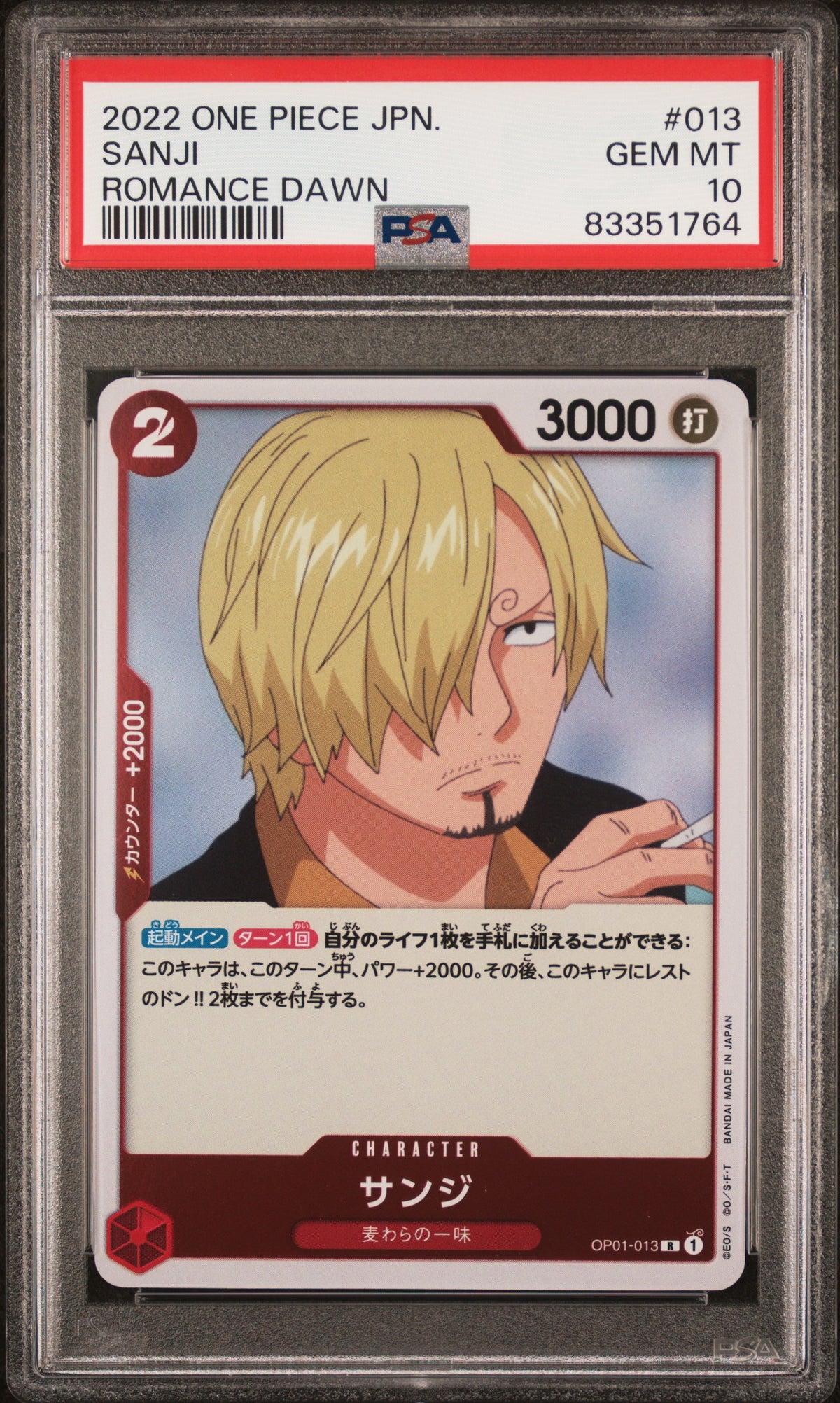 2022 One Piece Japanese Romance Dawn Sanji #13 PSA 10 83351764