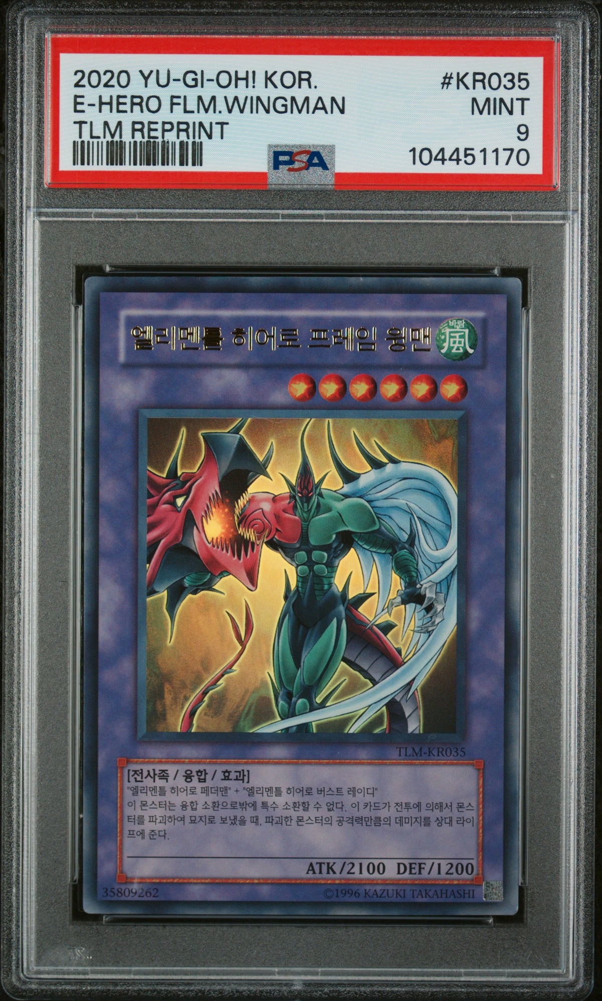 Yu-Gi-Oh! E-Hero FLM.Wingman TLM Reprint TLM-KR035 PSA 9
