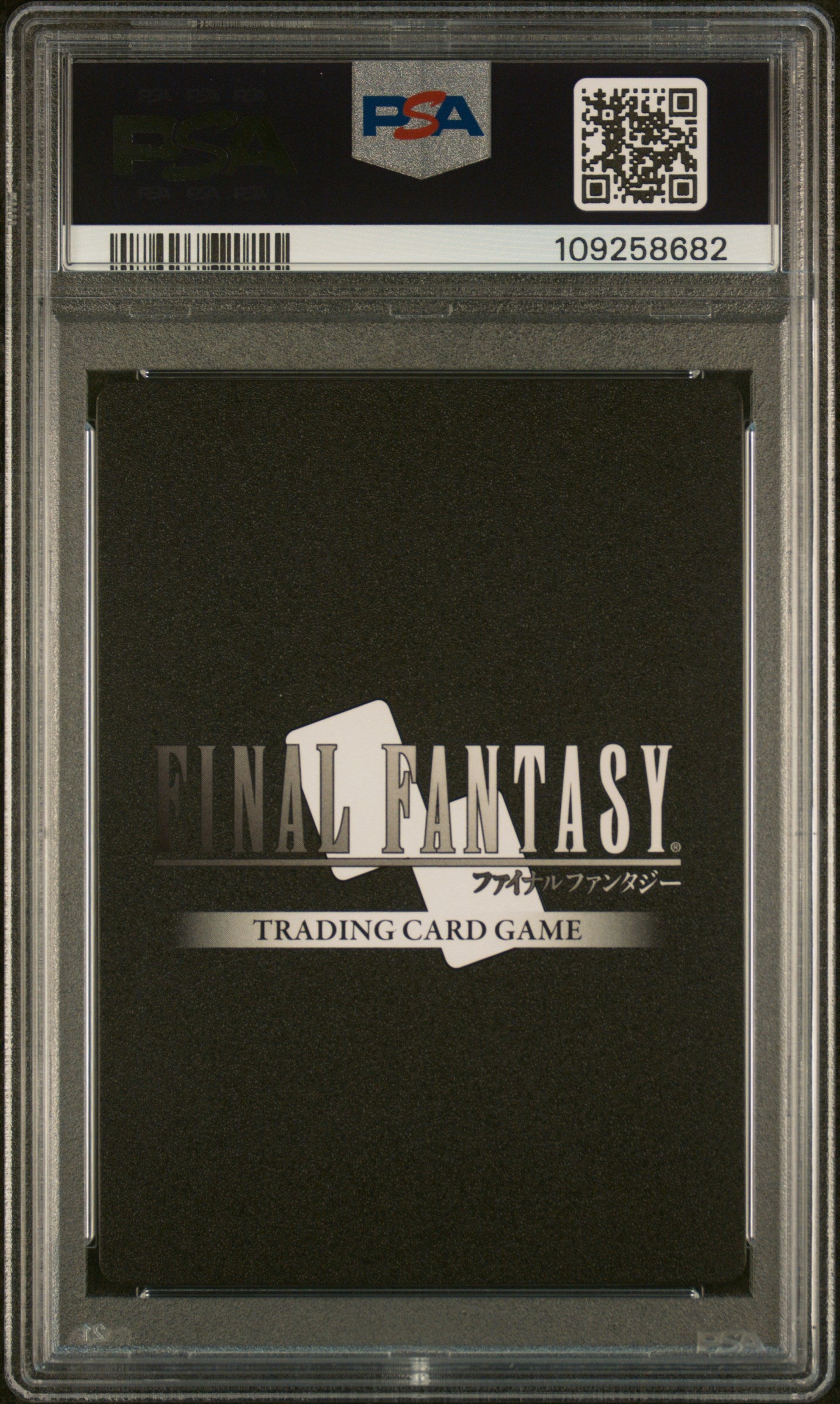 2024 Final Fantasy Hidden Trials Foil Caius #002L PSA 9